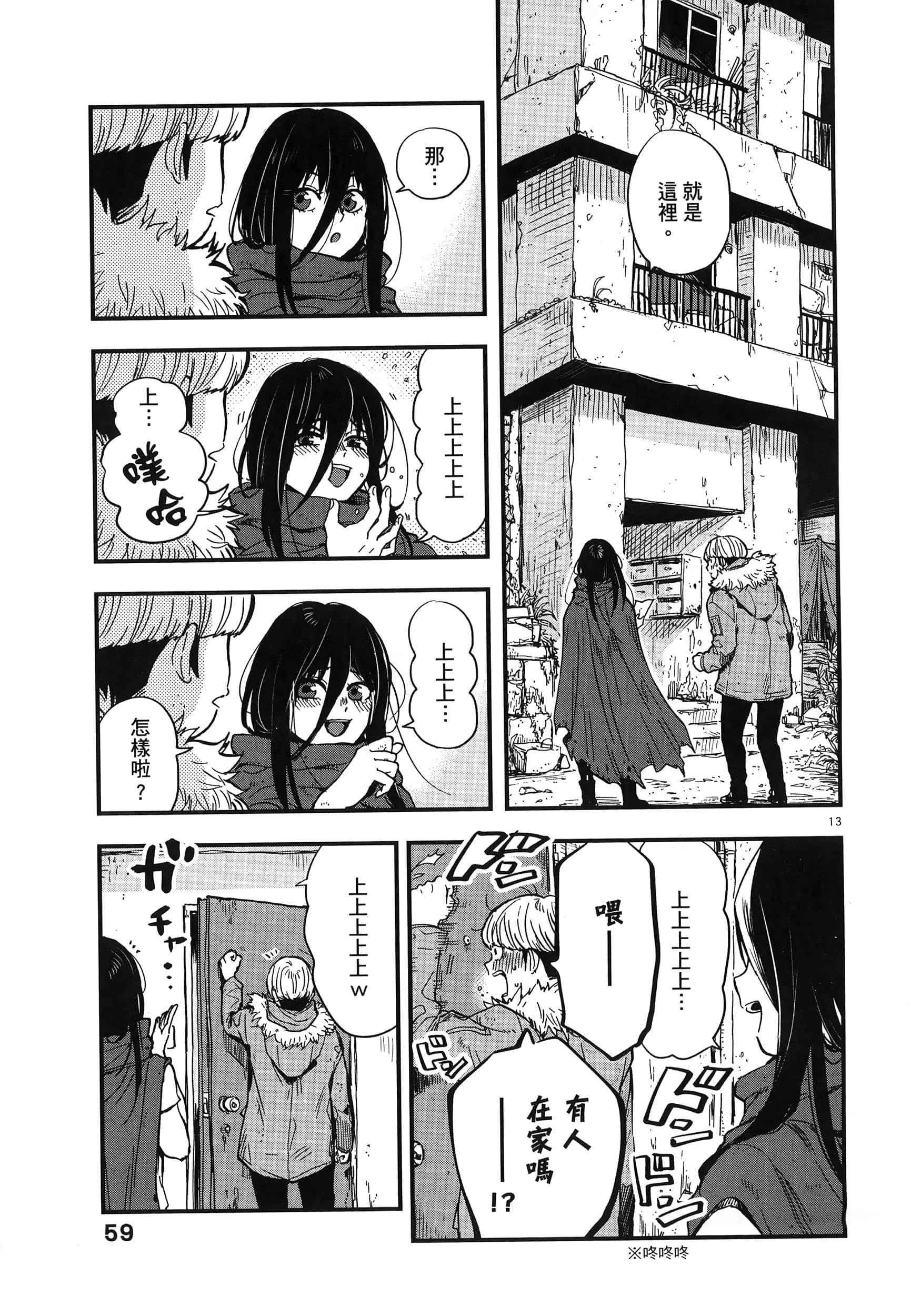 Page 63