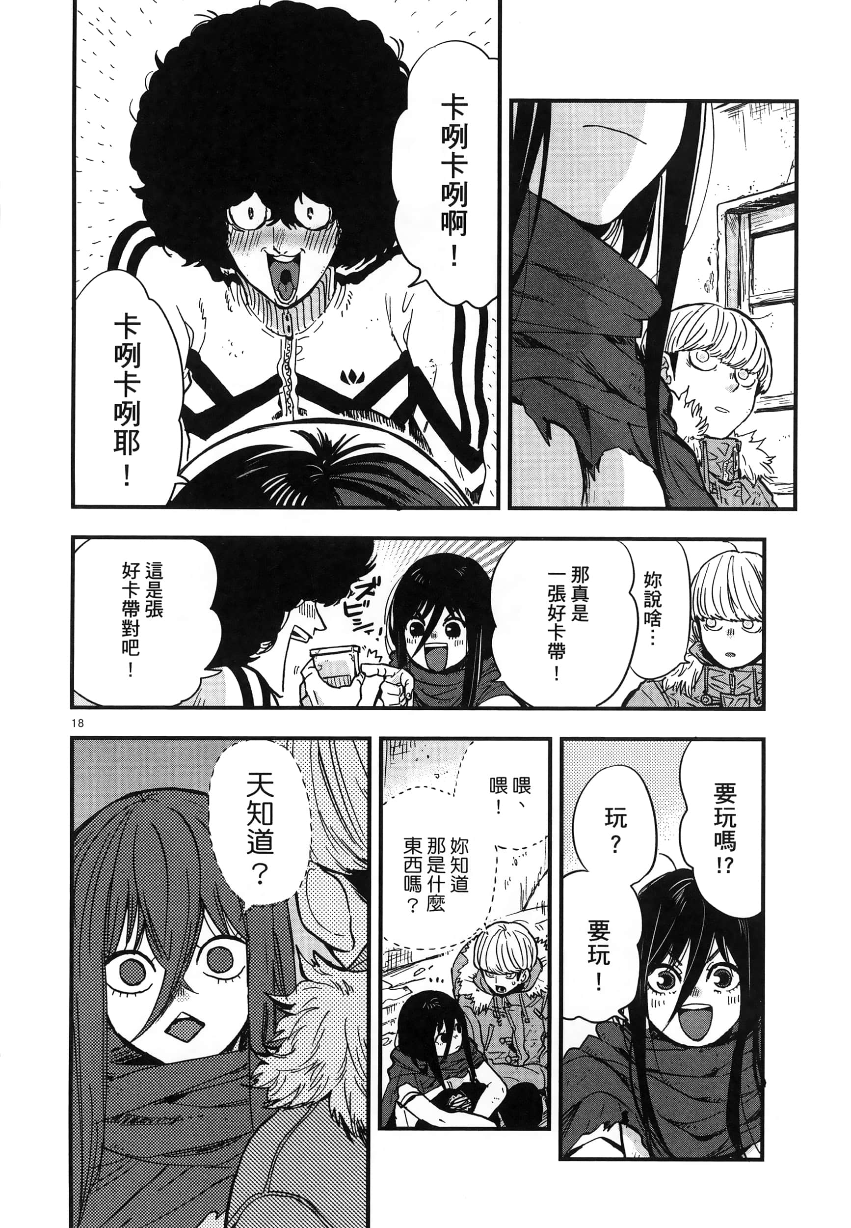 Page 68