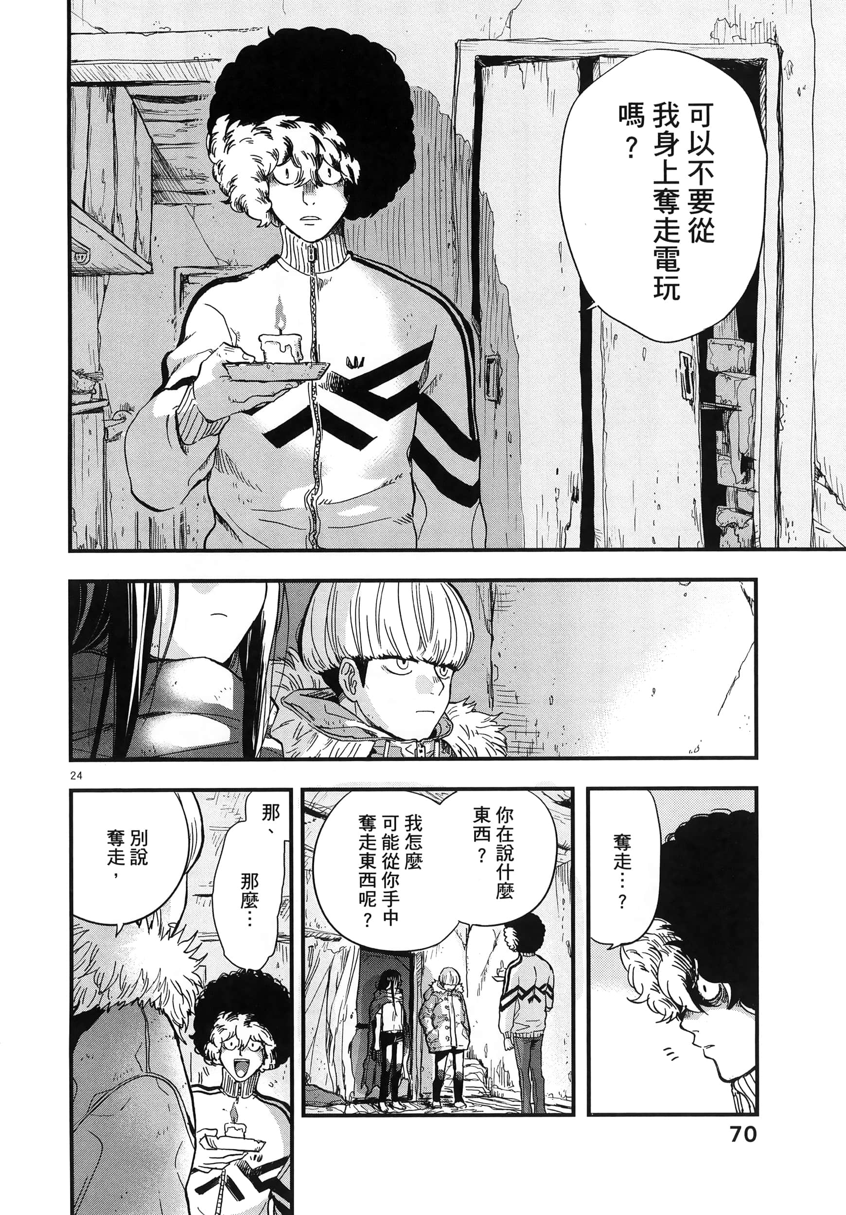 Page 74