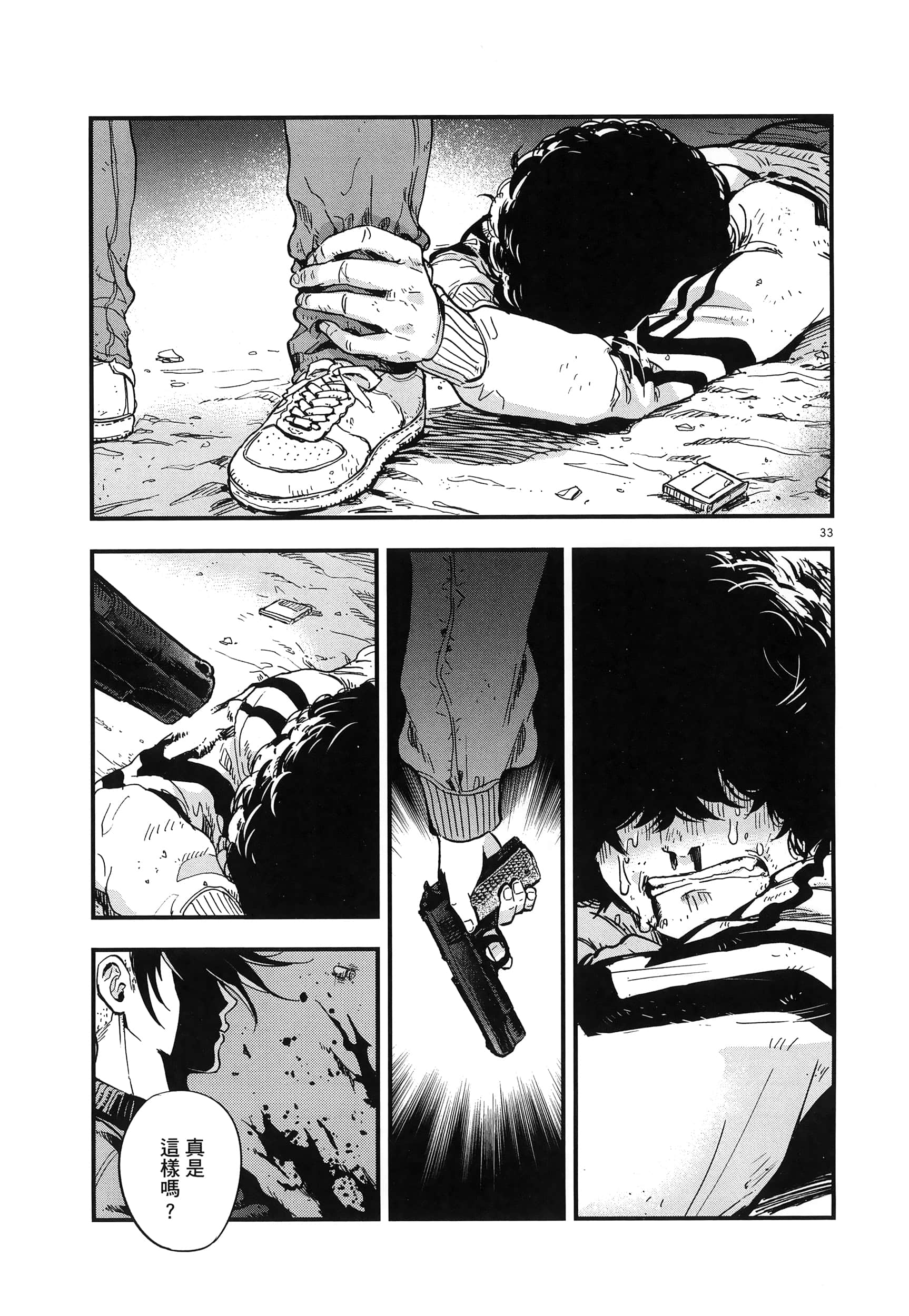 Page 83