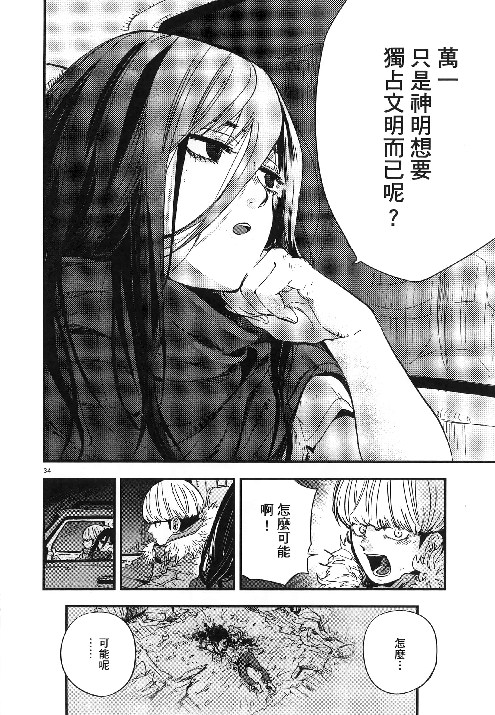 Page 84