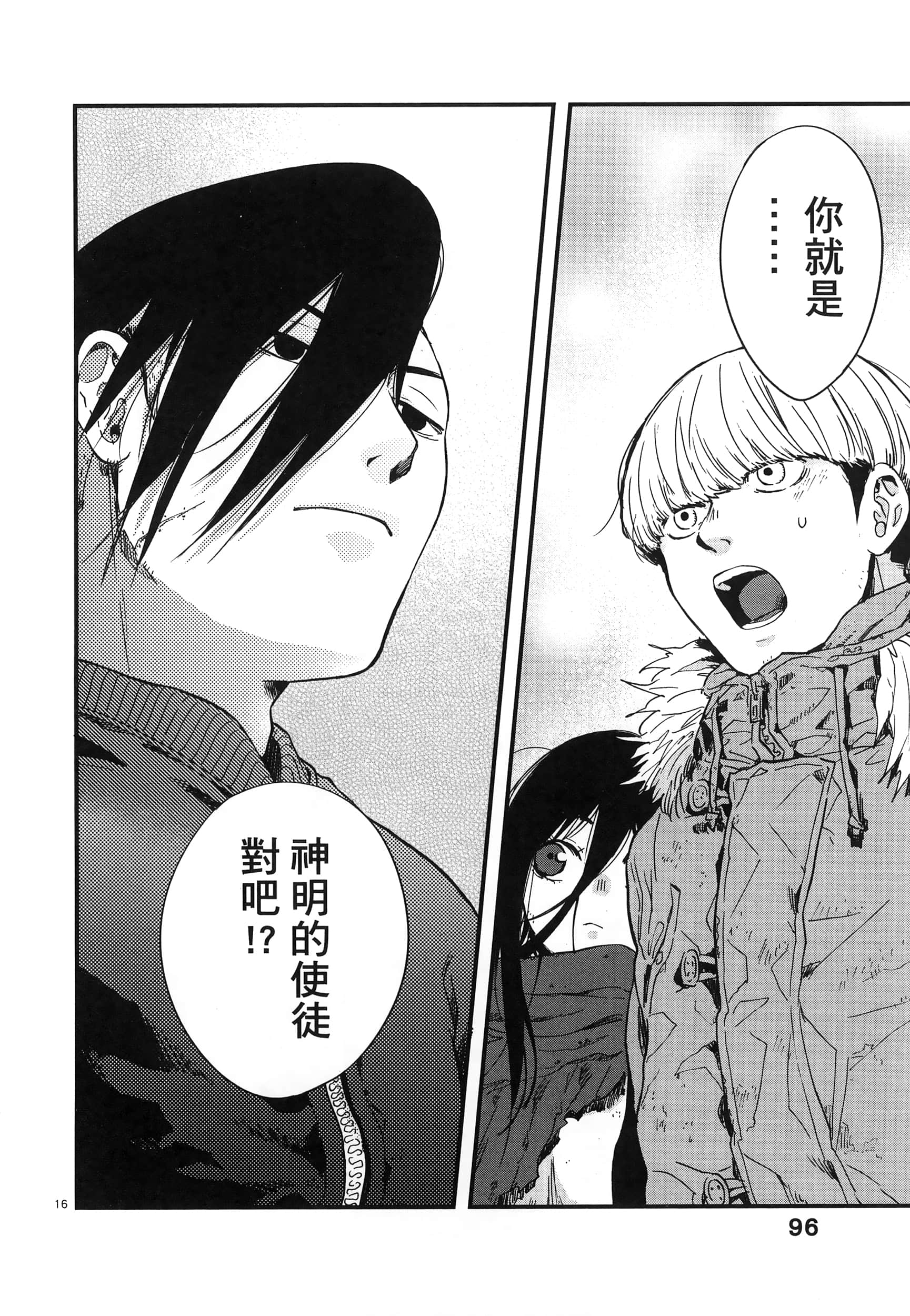 Page 100