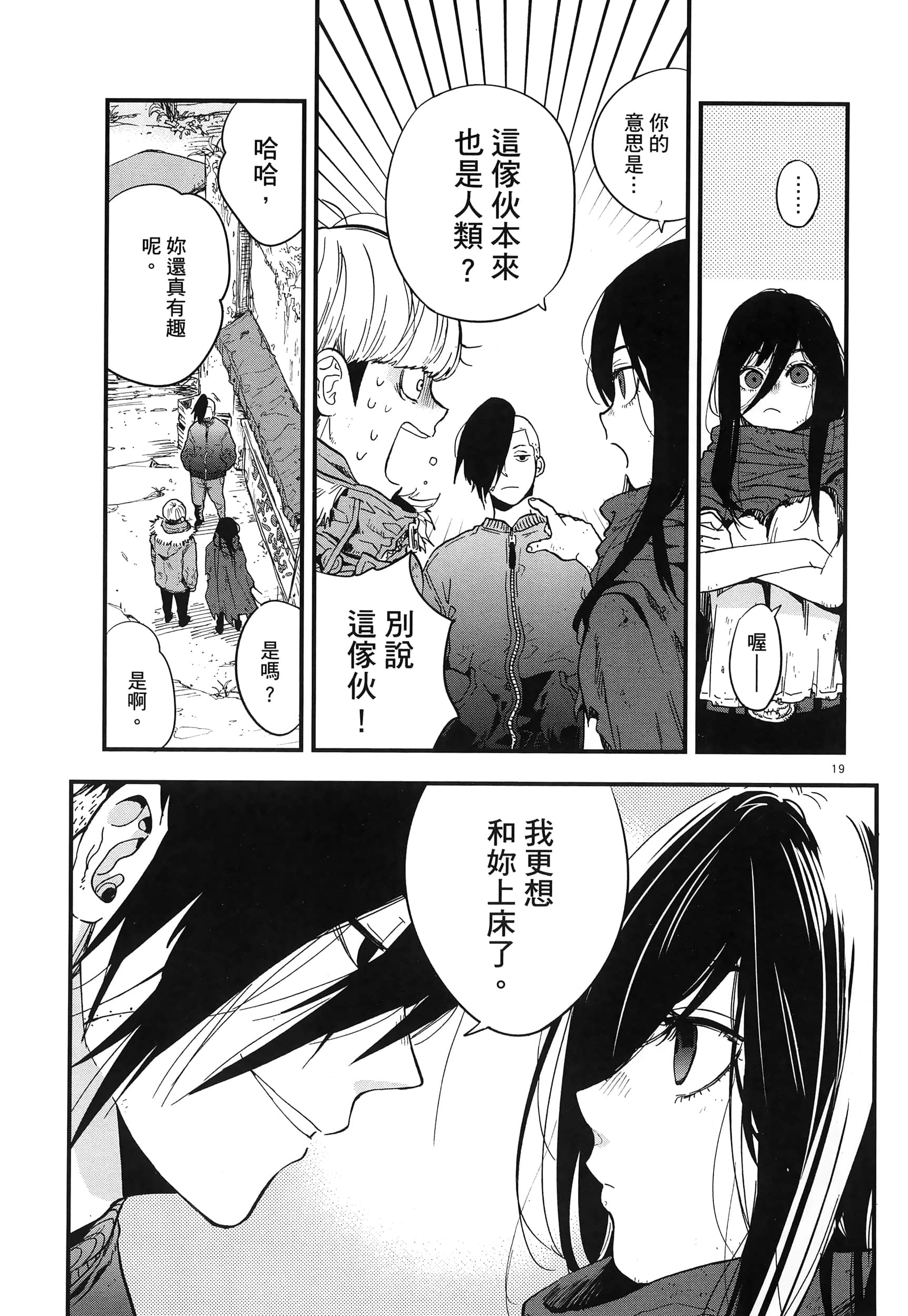 Page 103