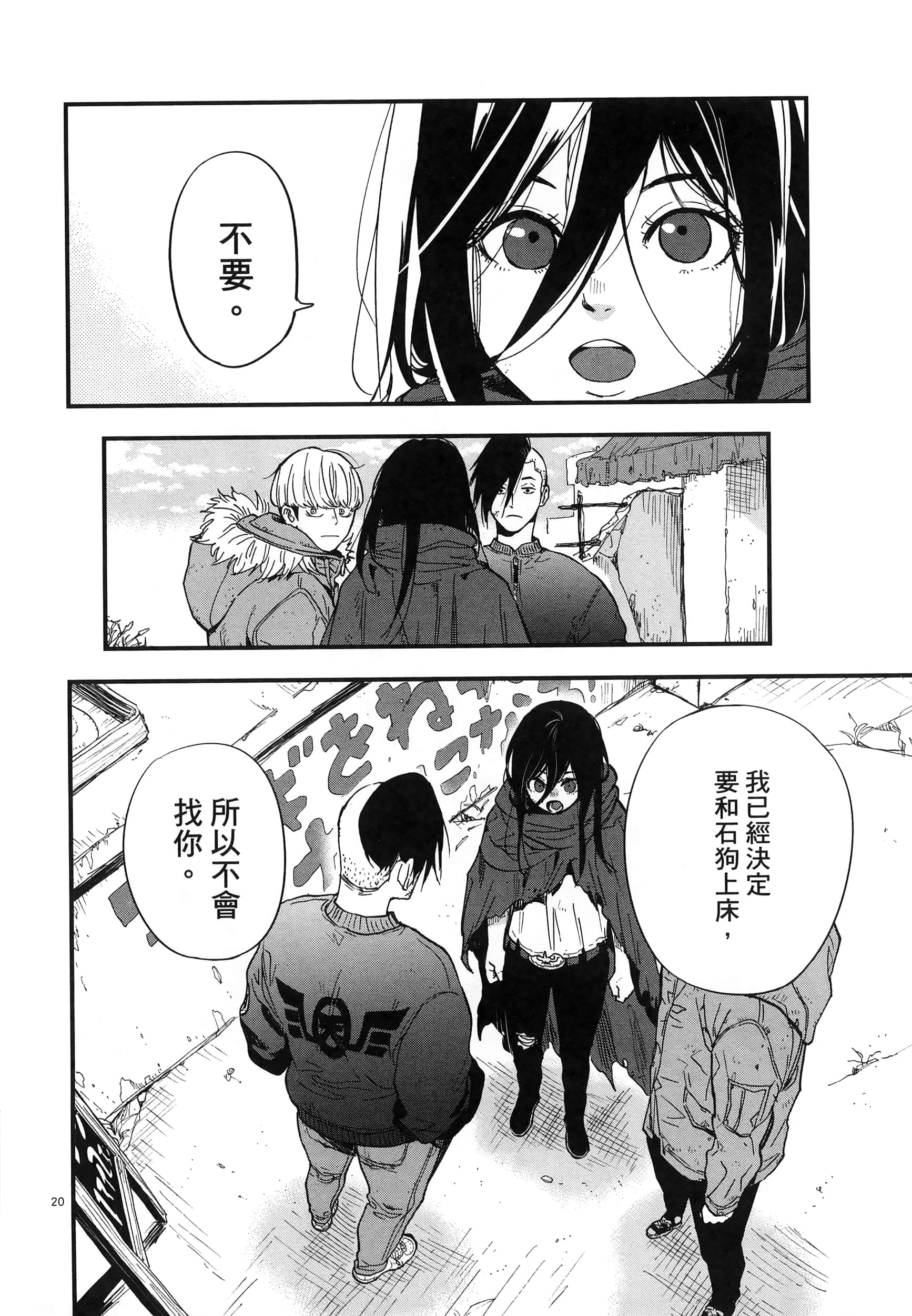 Page 104