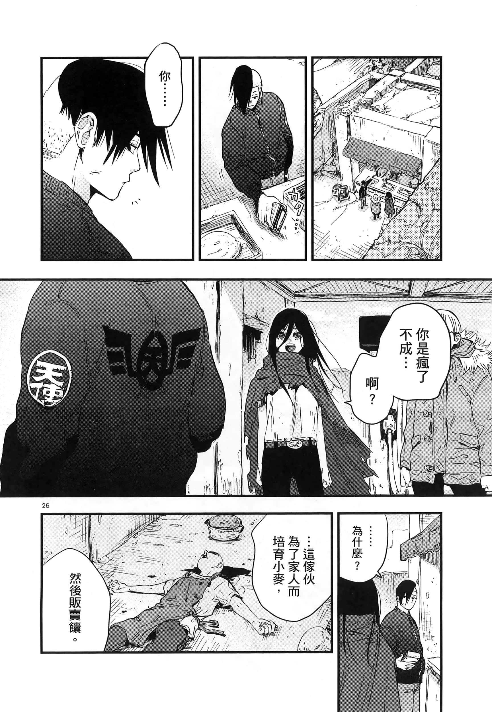 Page 110