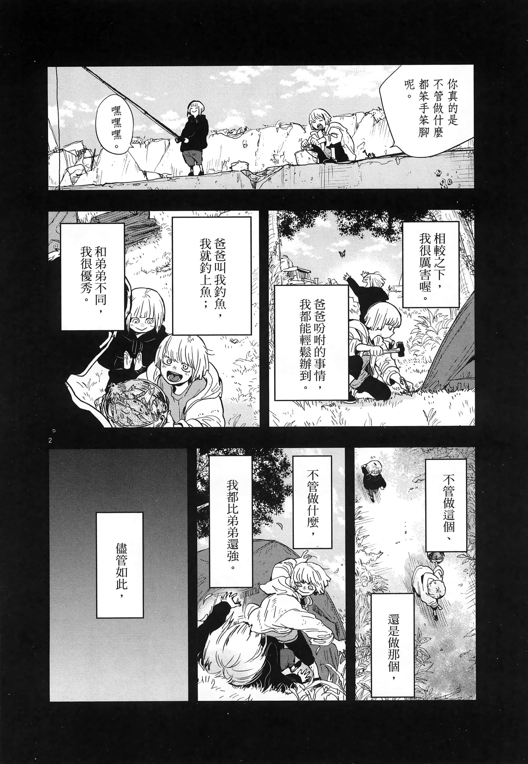 Page 118