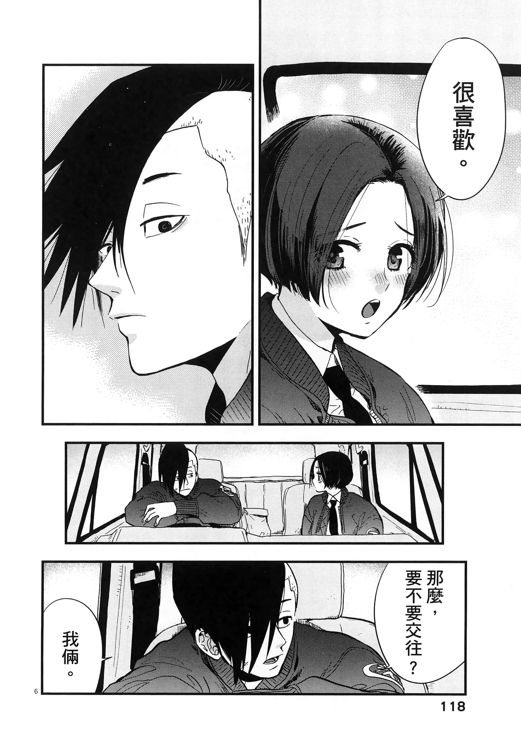 Page 122