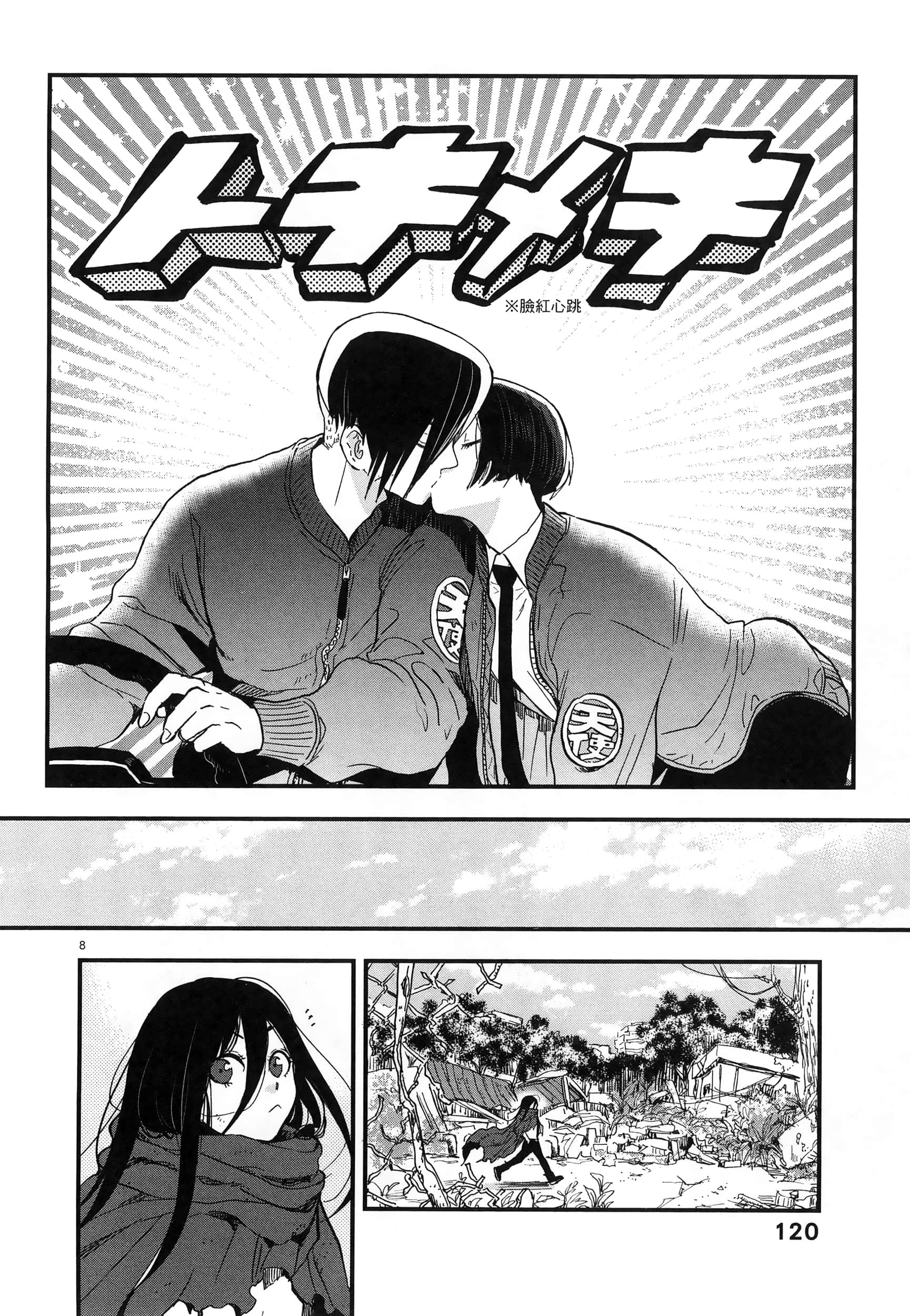 Page 124