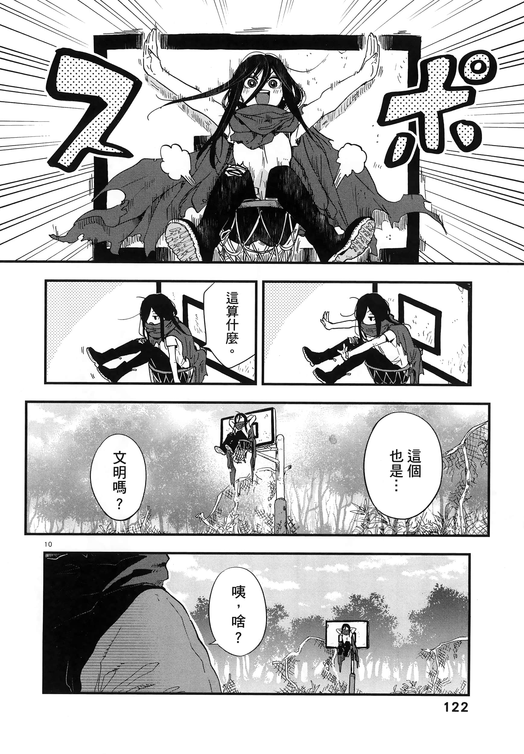 Page 126
