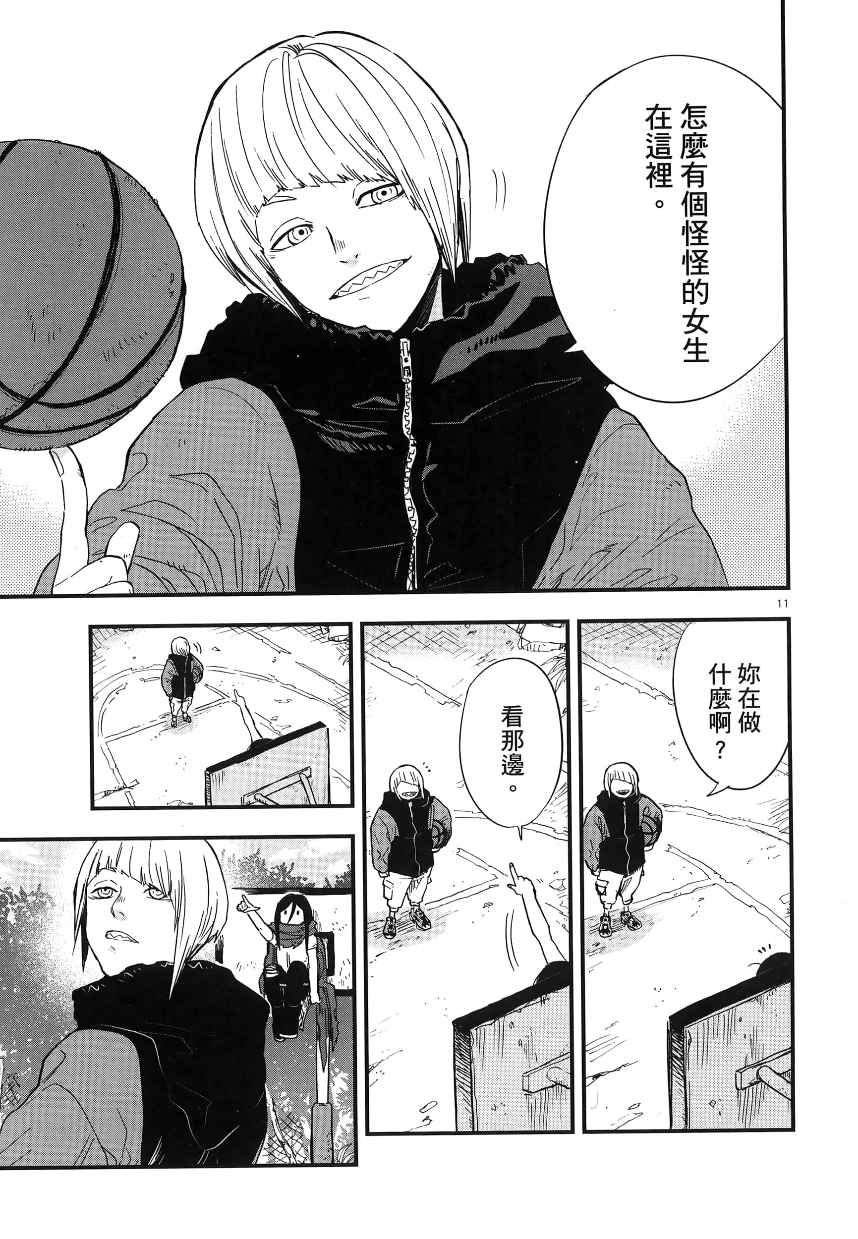 Page 127