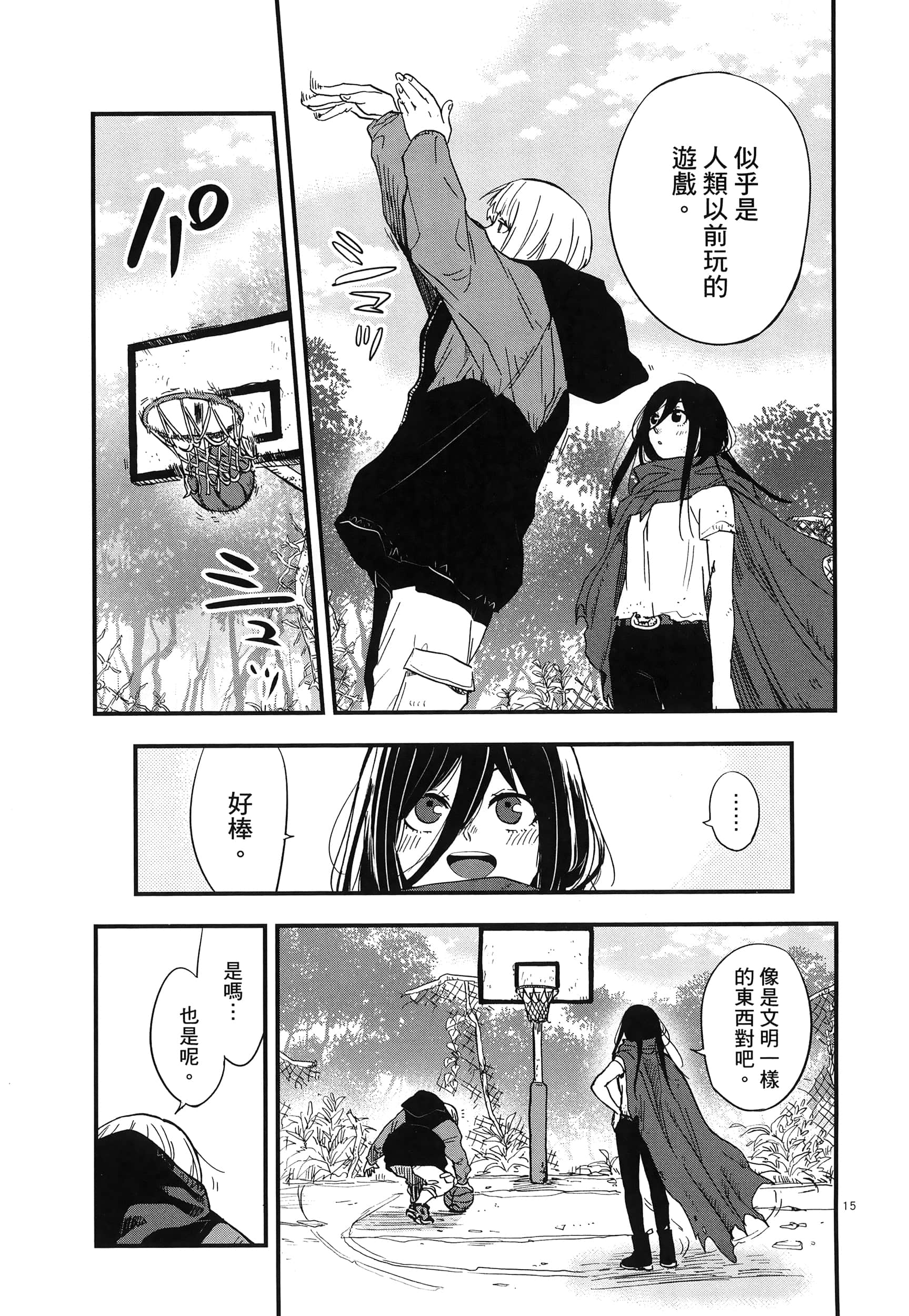 Page 131