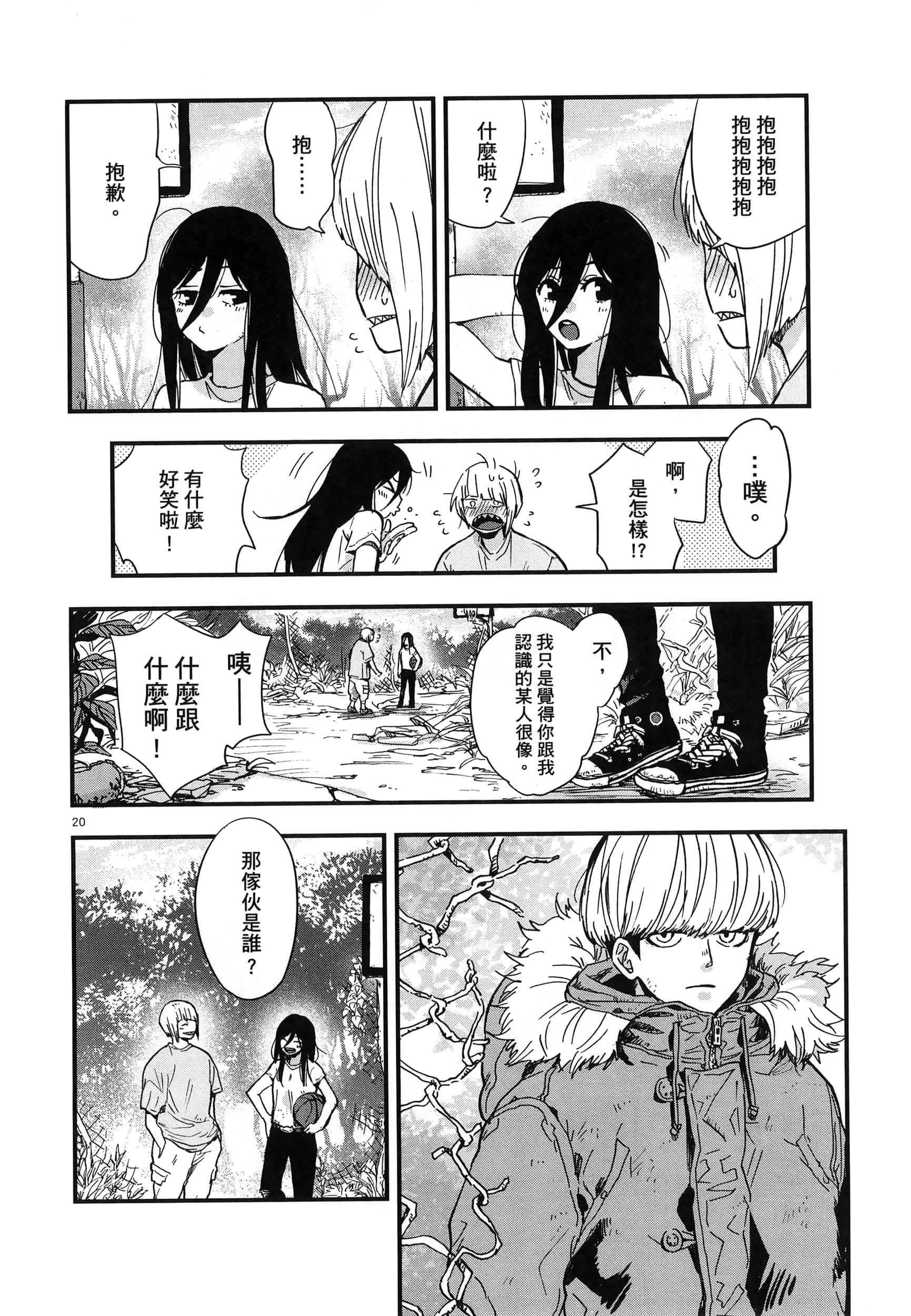 Page 136