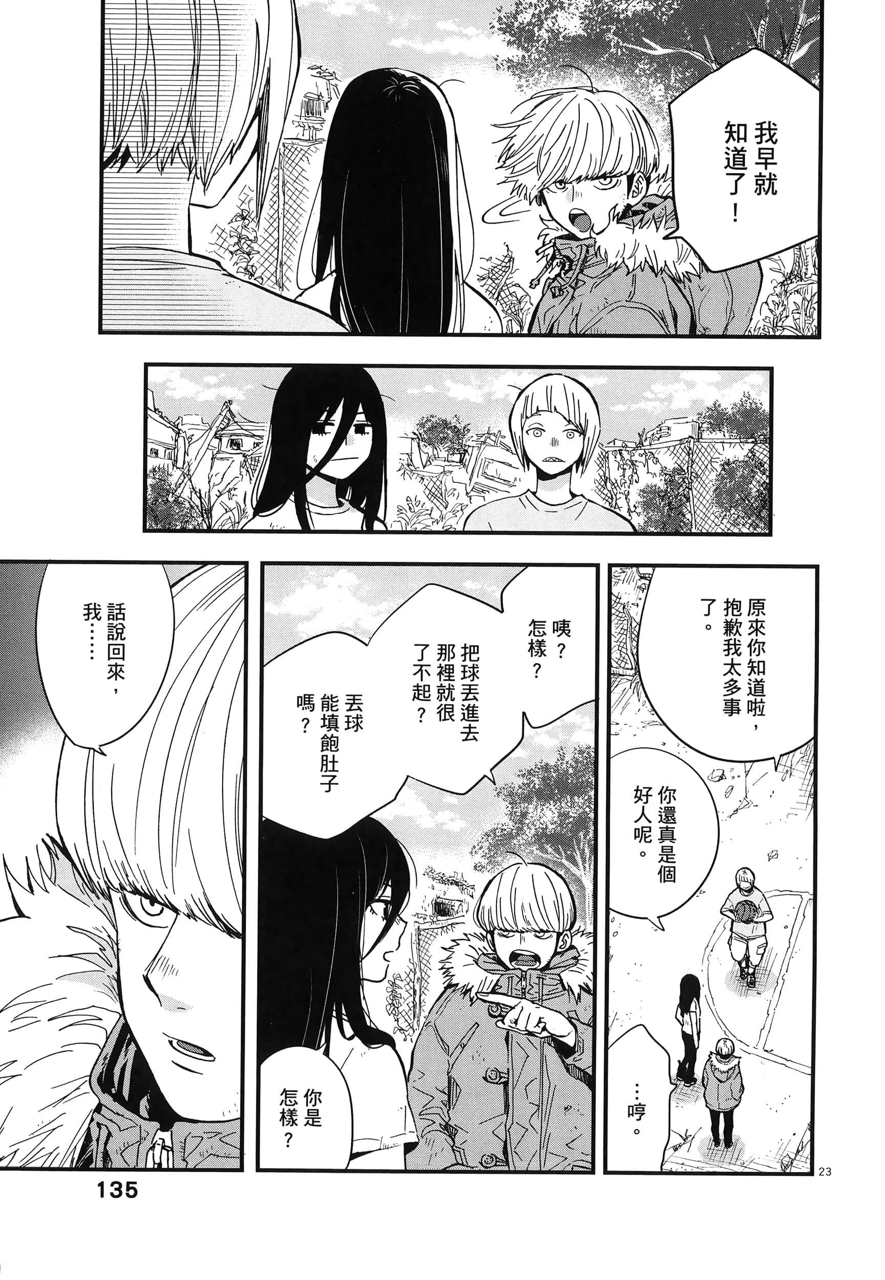 Page 139