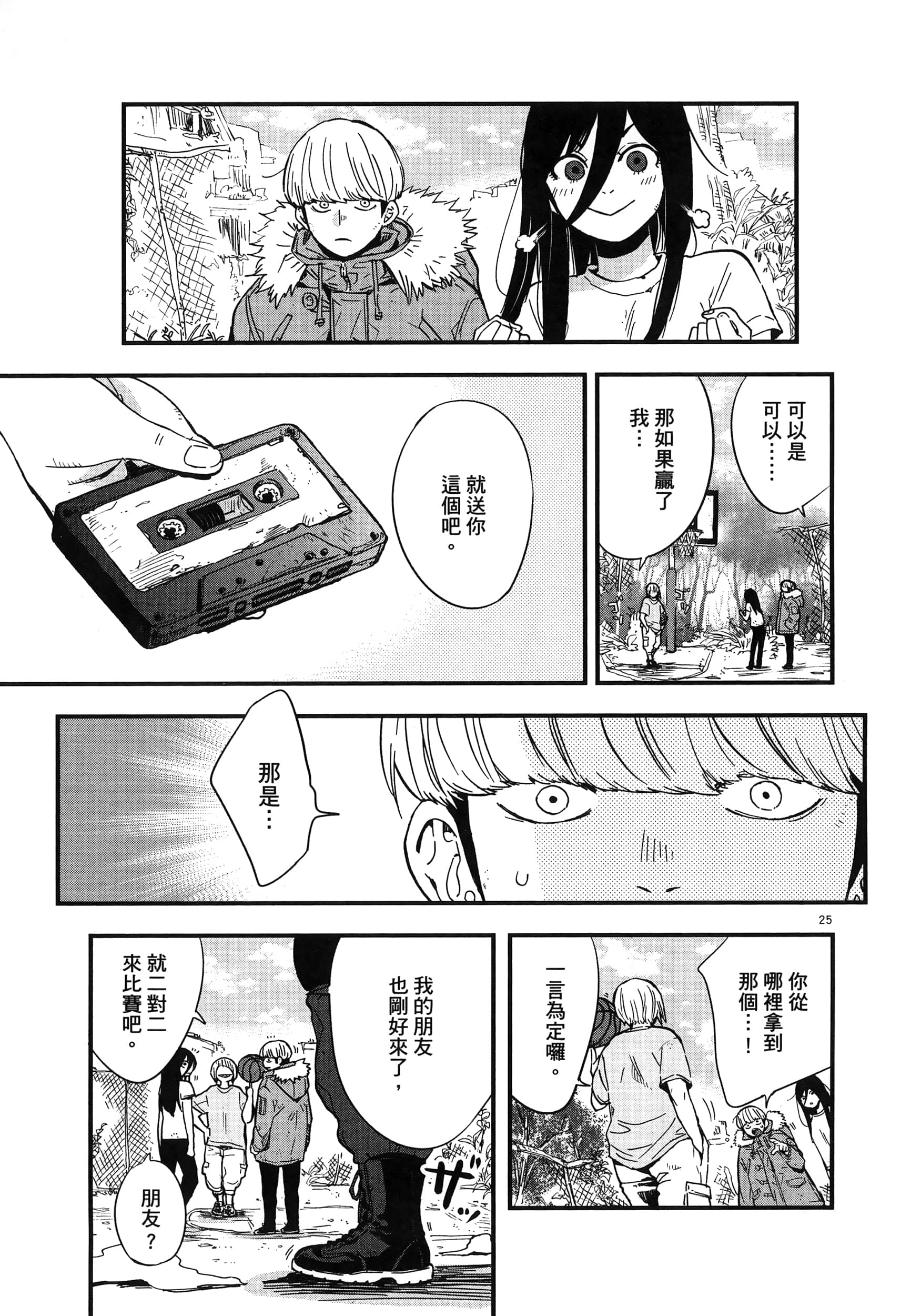 Page 141