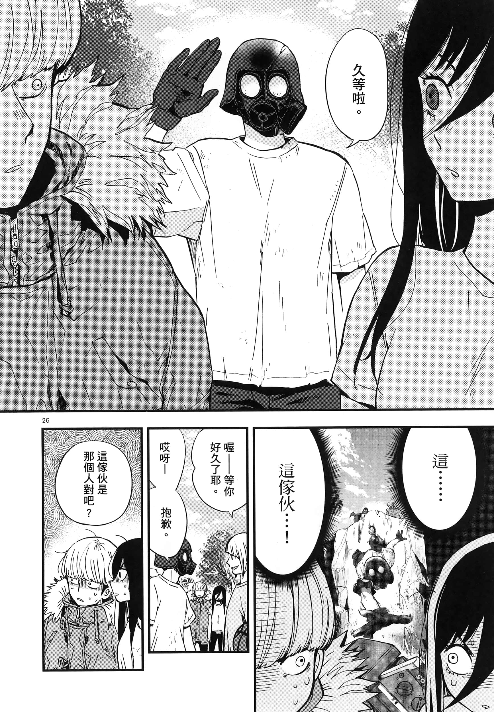 Page 142