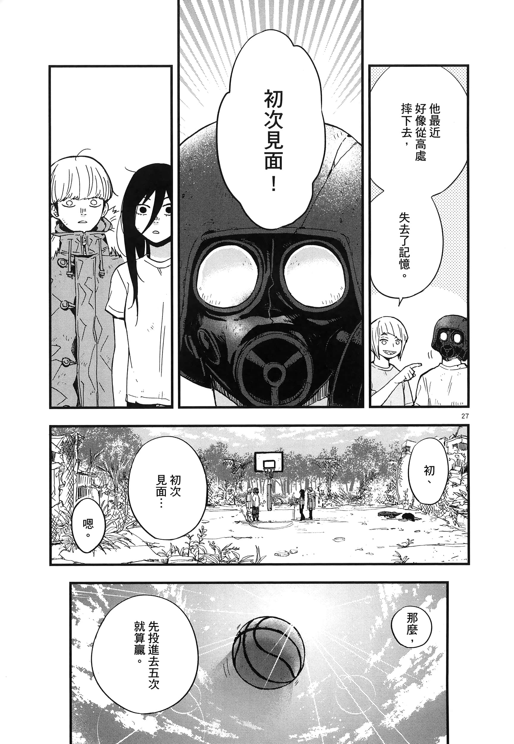 Page 143