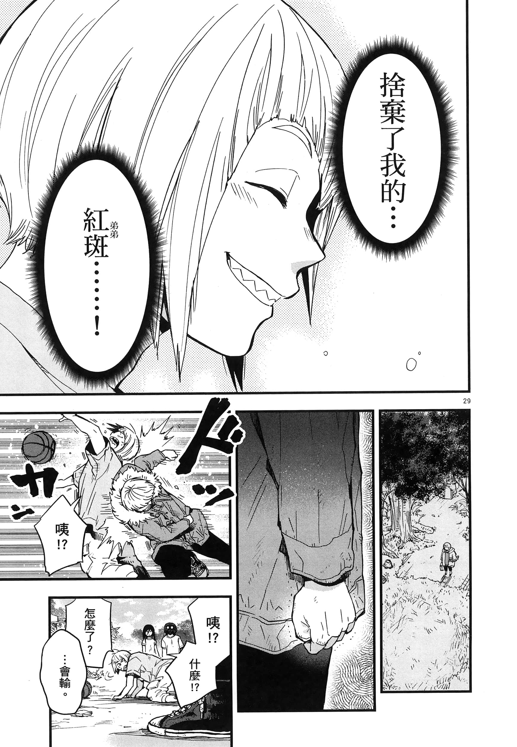 Page 145