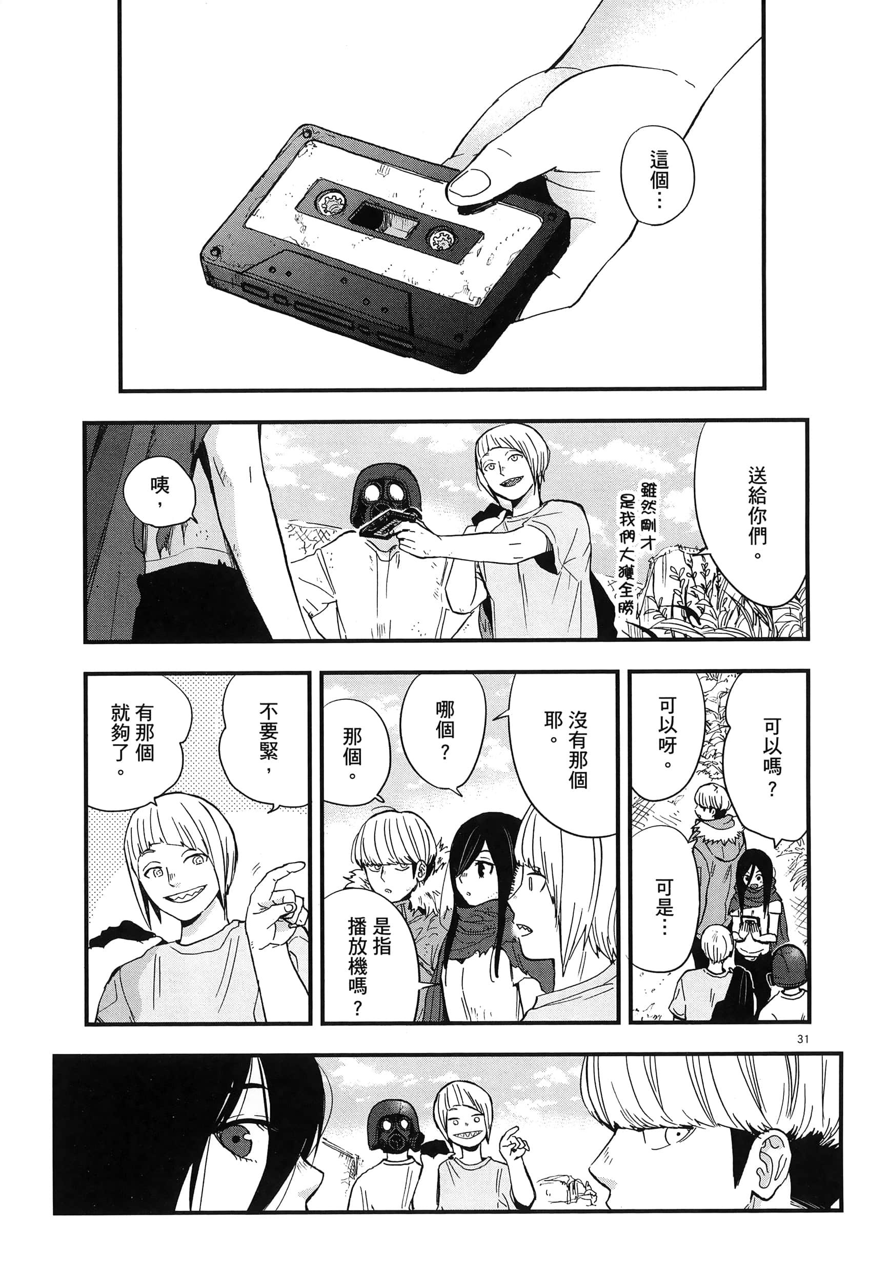 Page 147