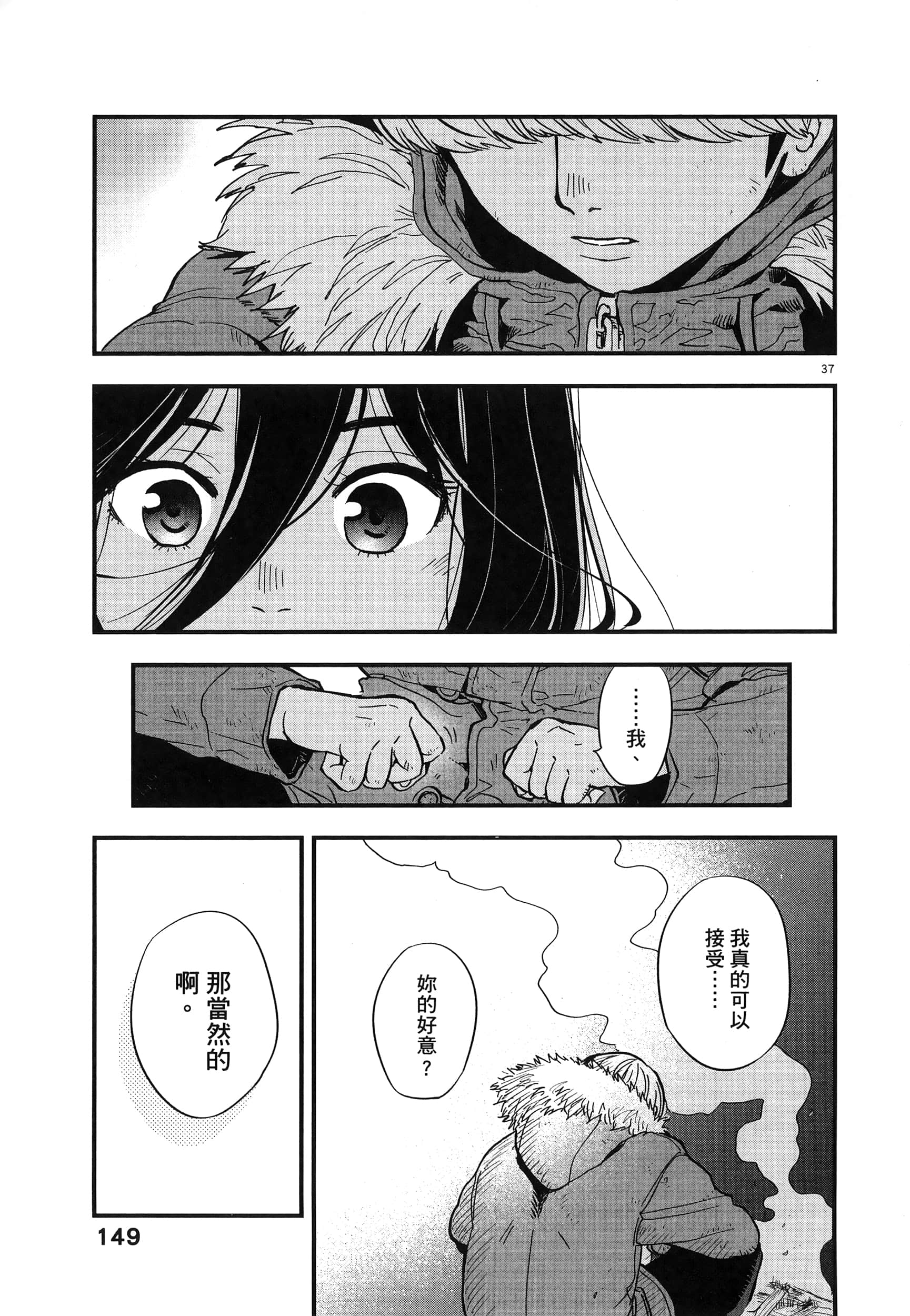 Page 153