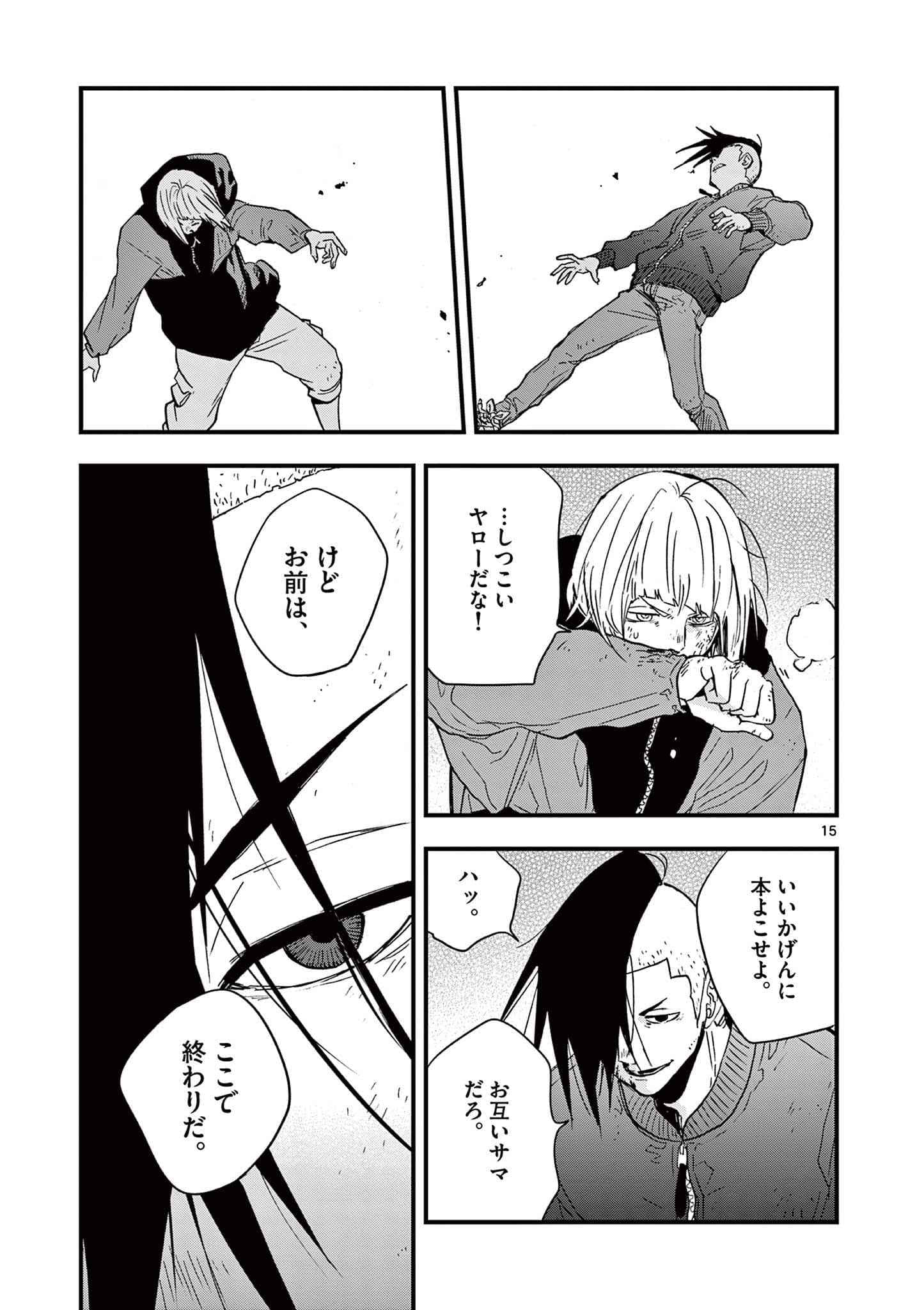 Page 38
