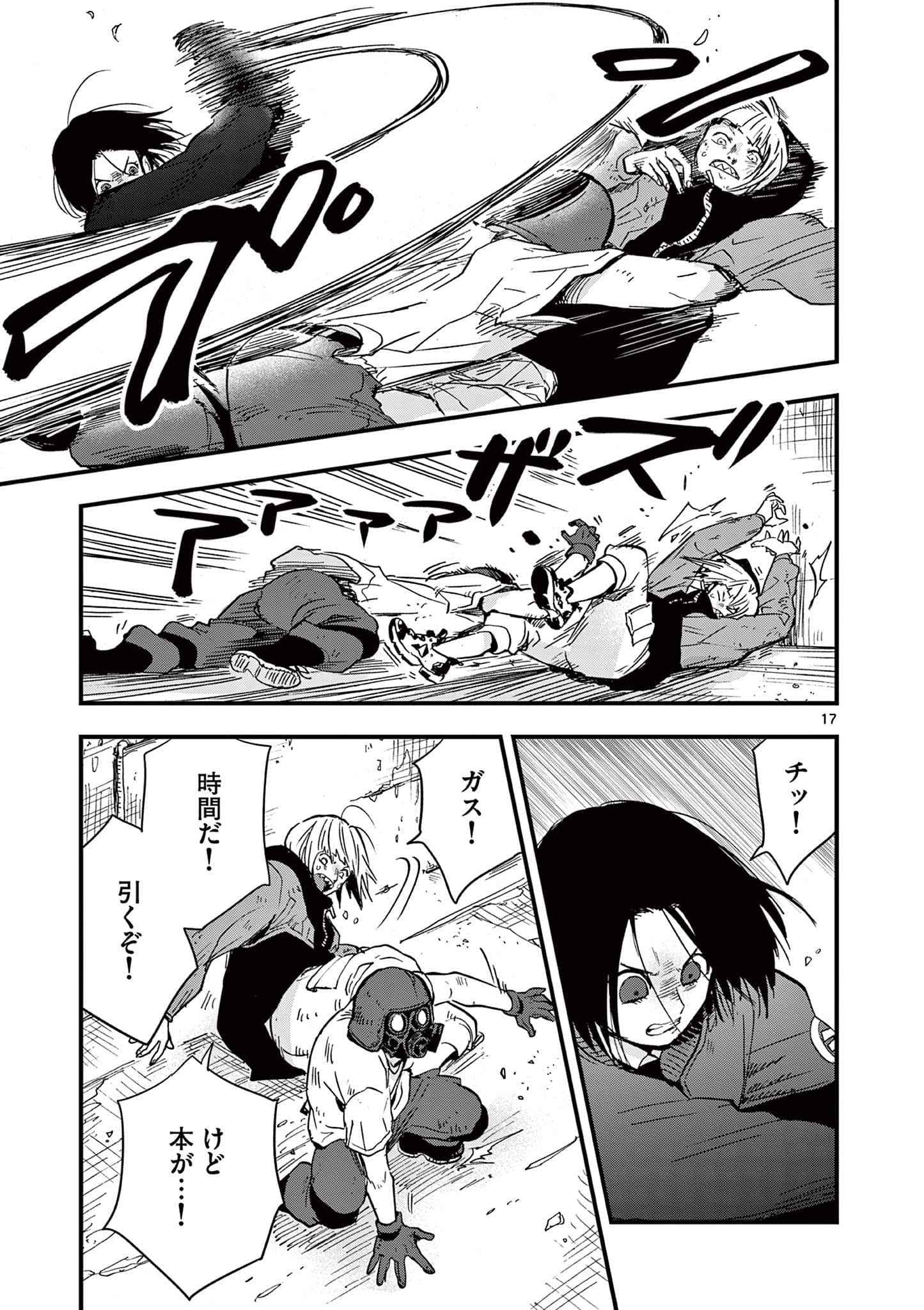 Page 40