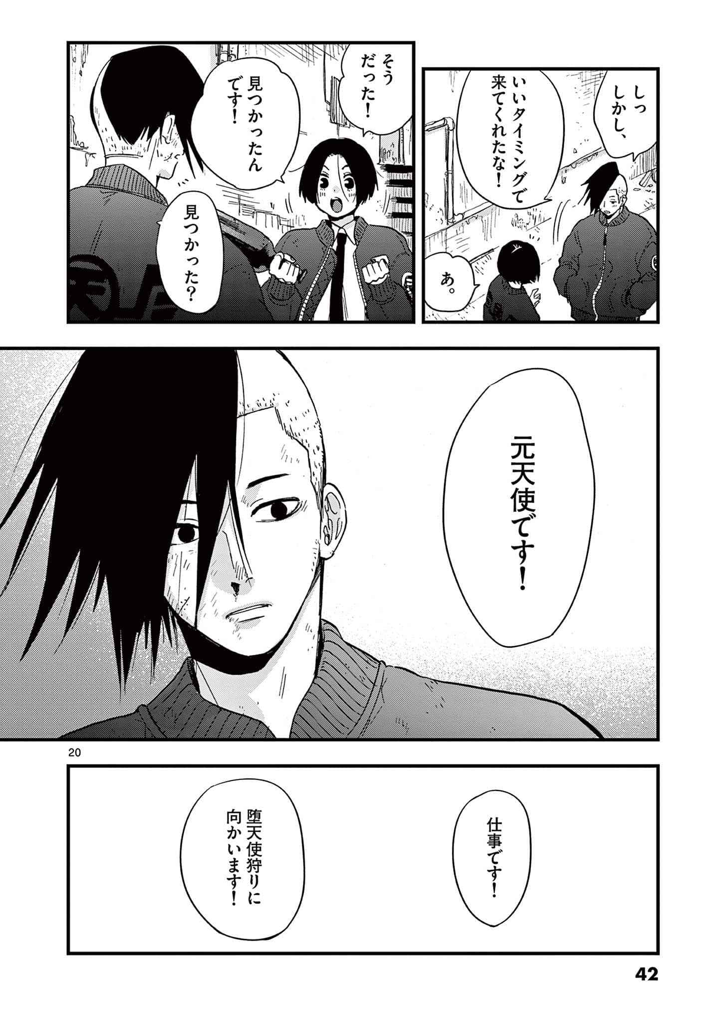 Page 43