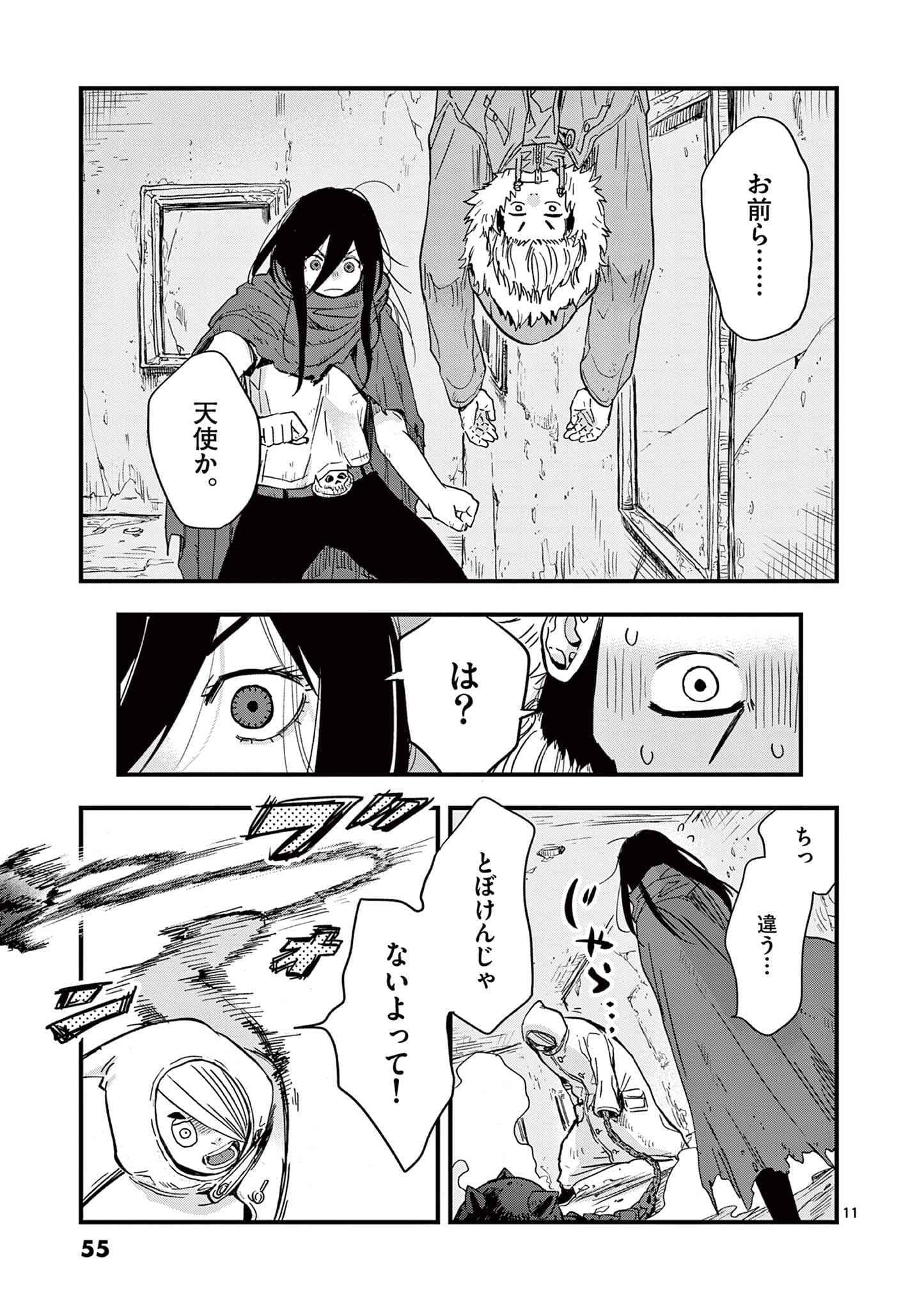 Page 56