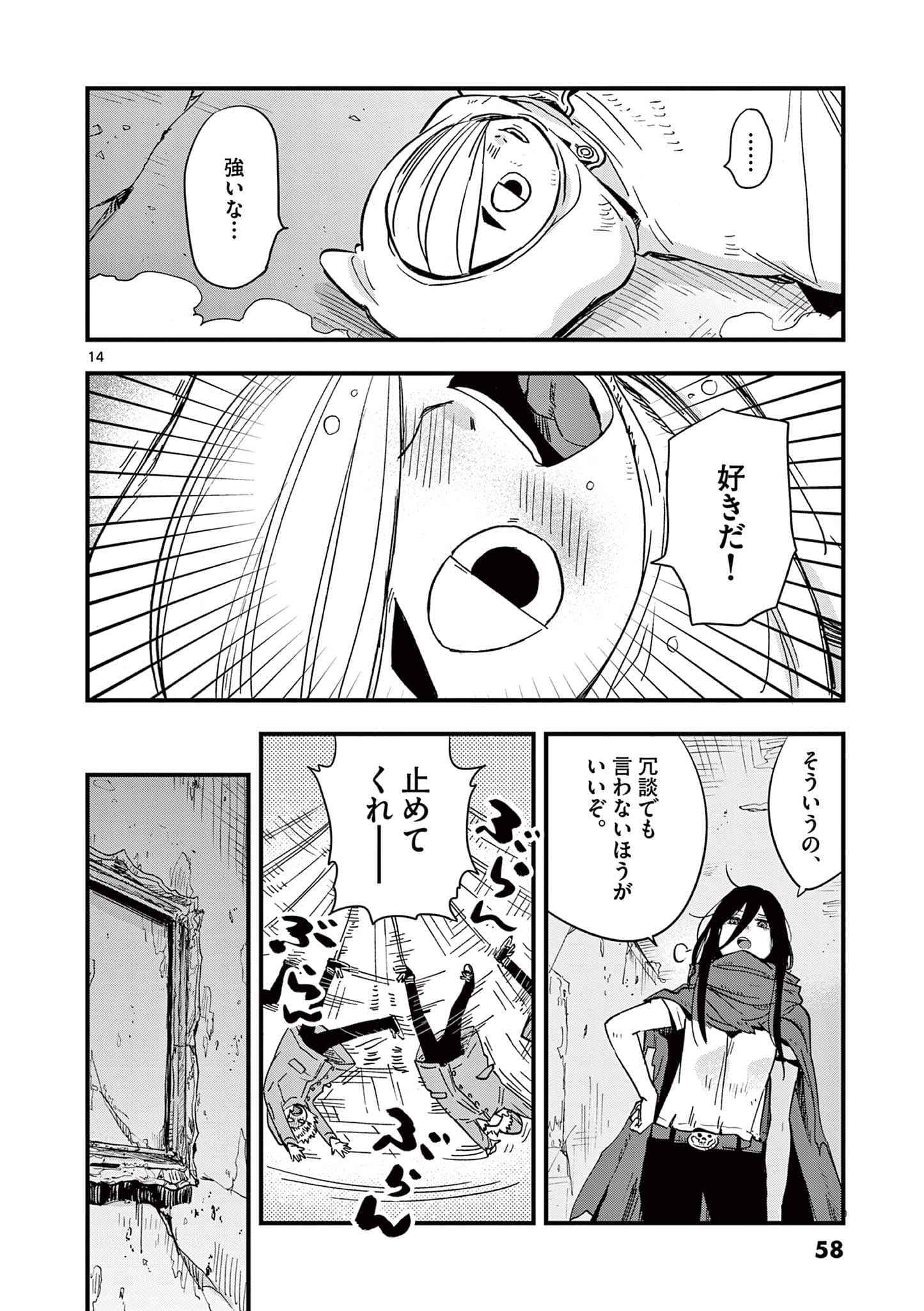 Page 59