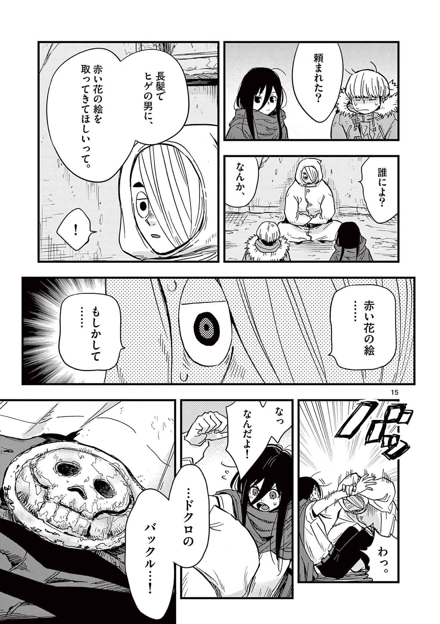 Page 60