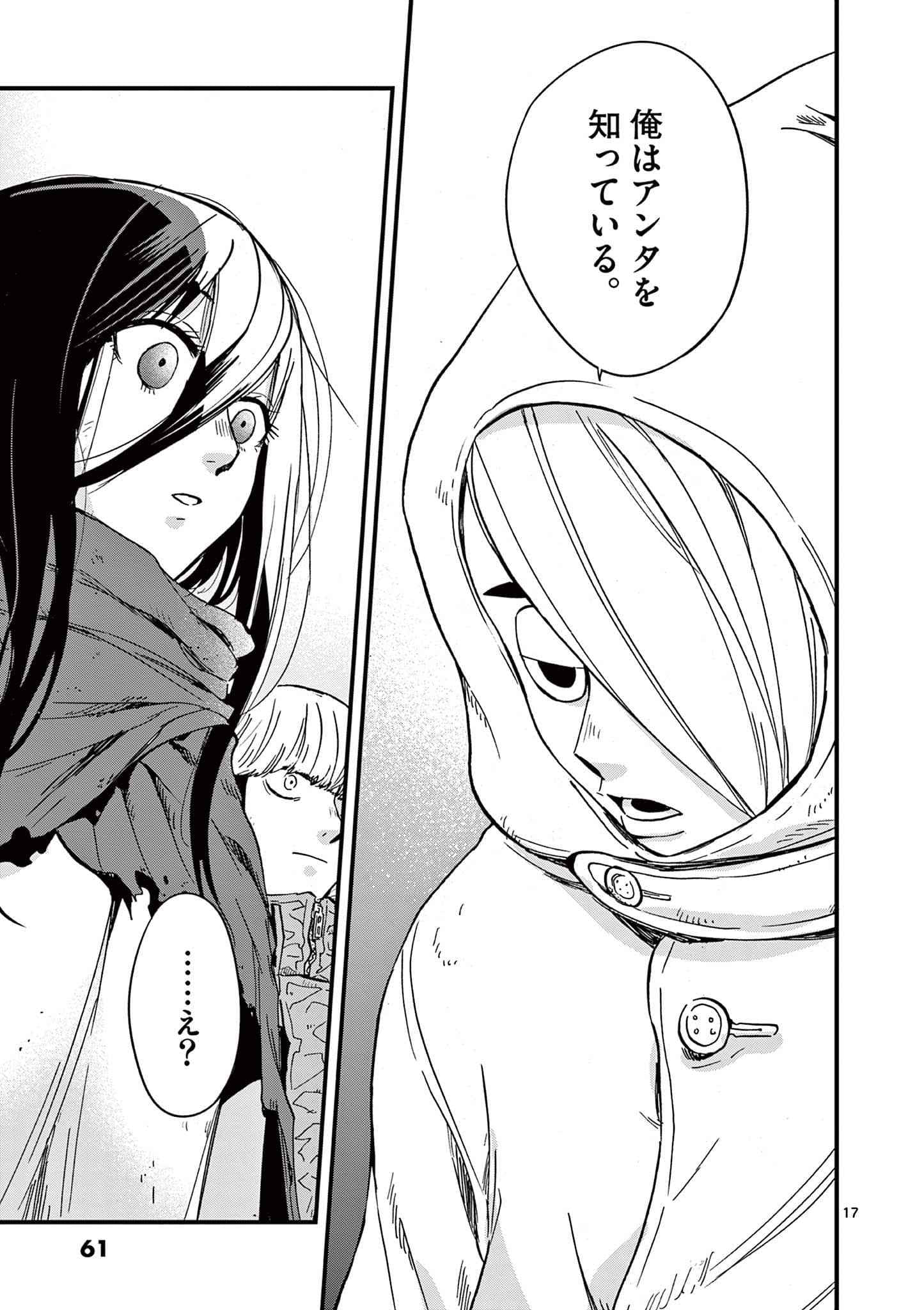 Page 62