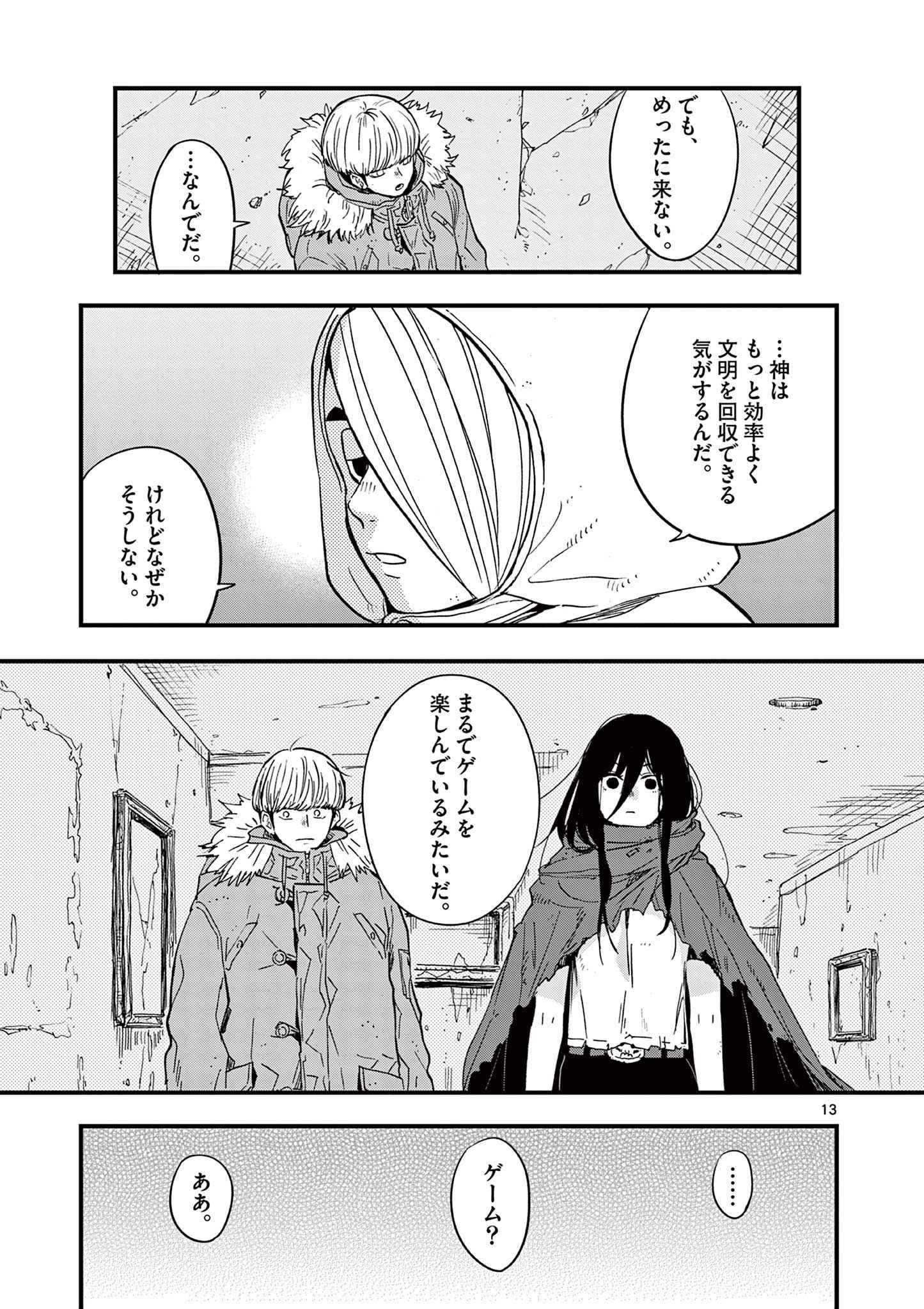 Page 78