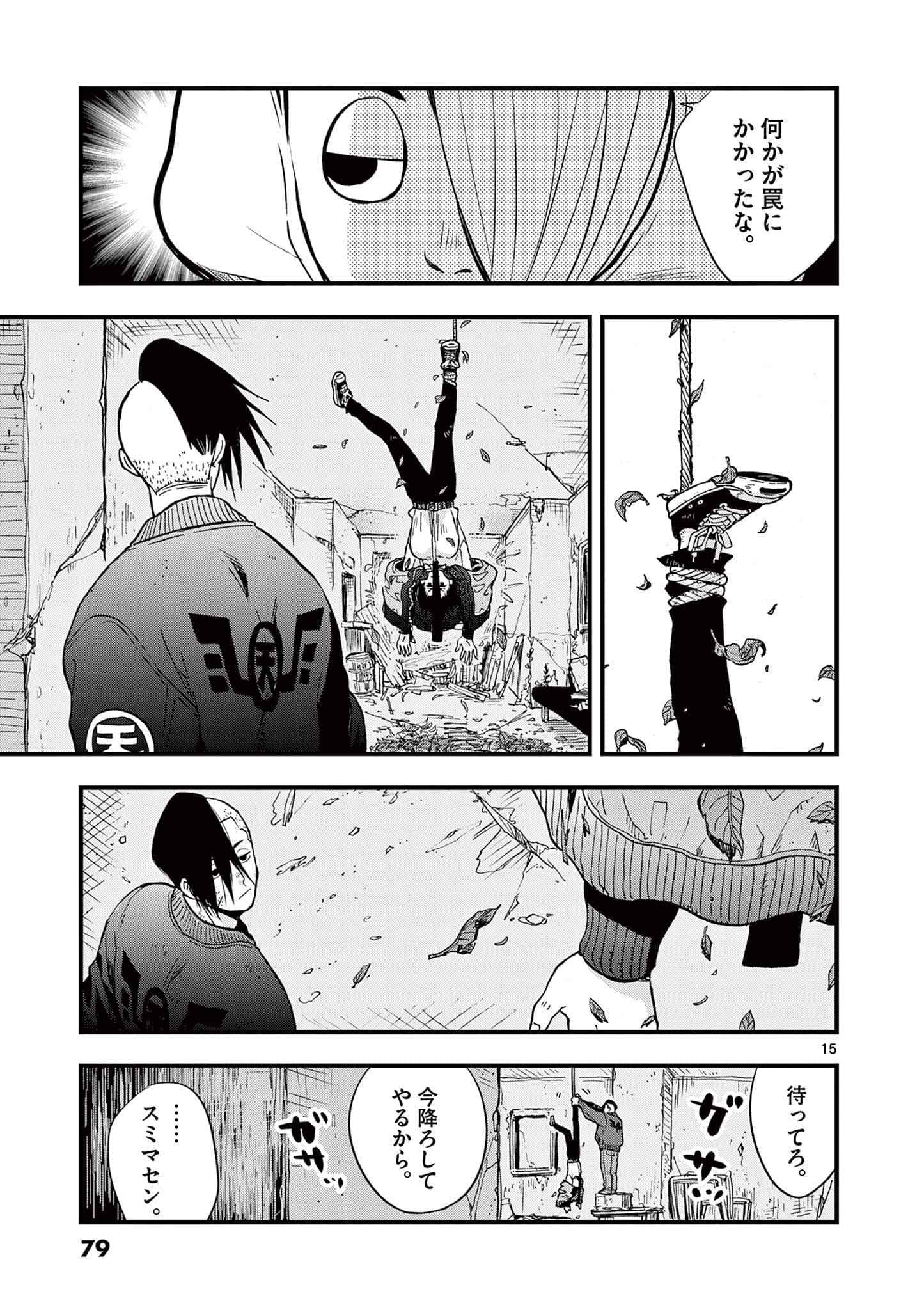 Page 80