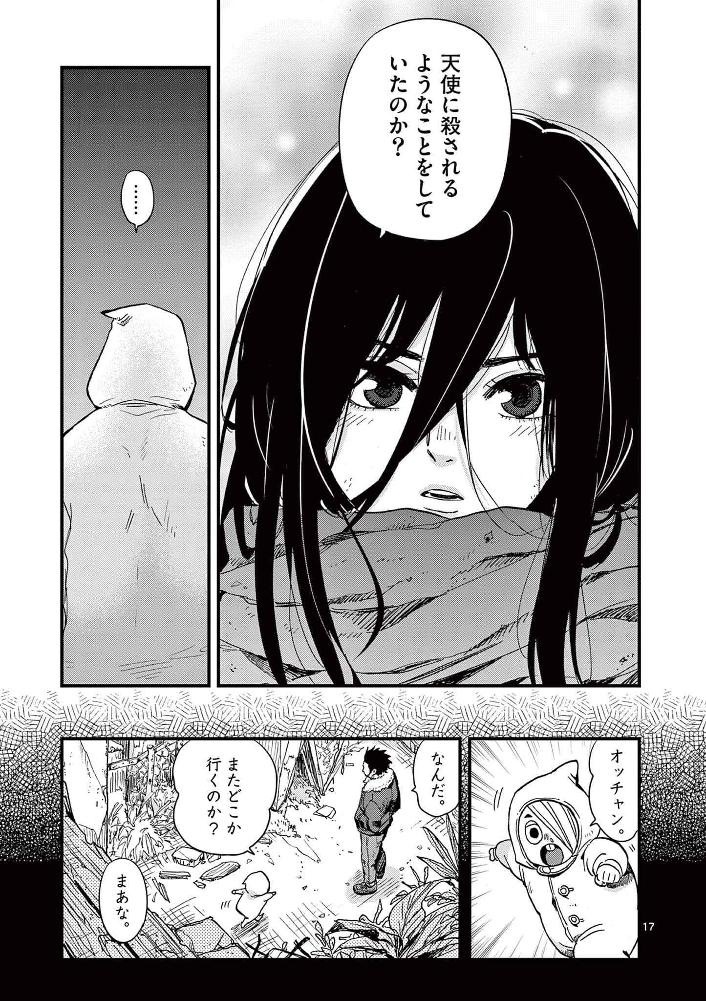 Page 82