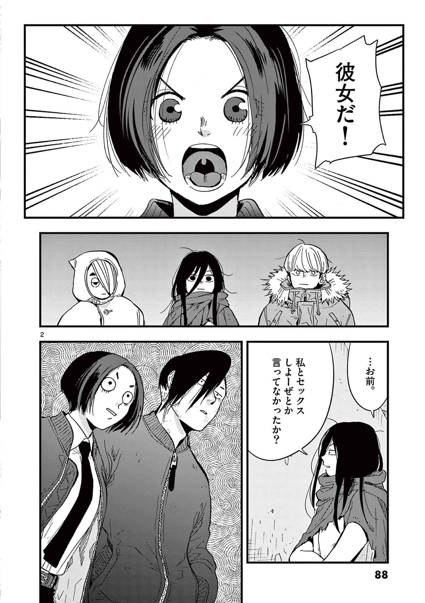 Page 89