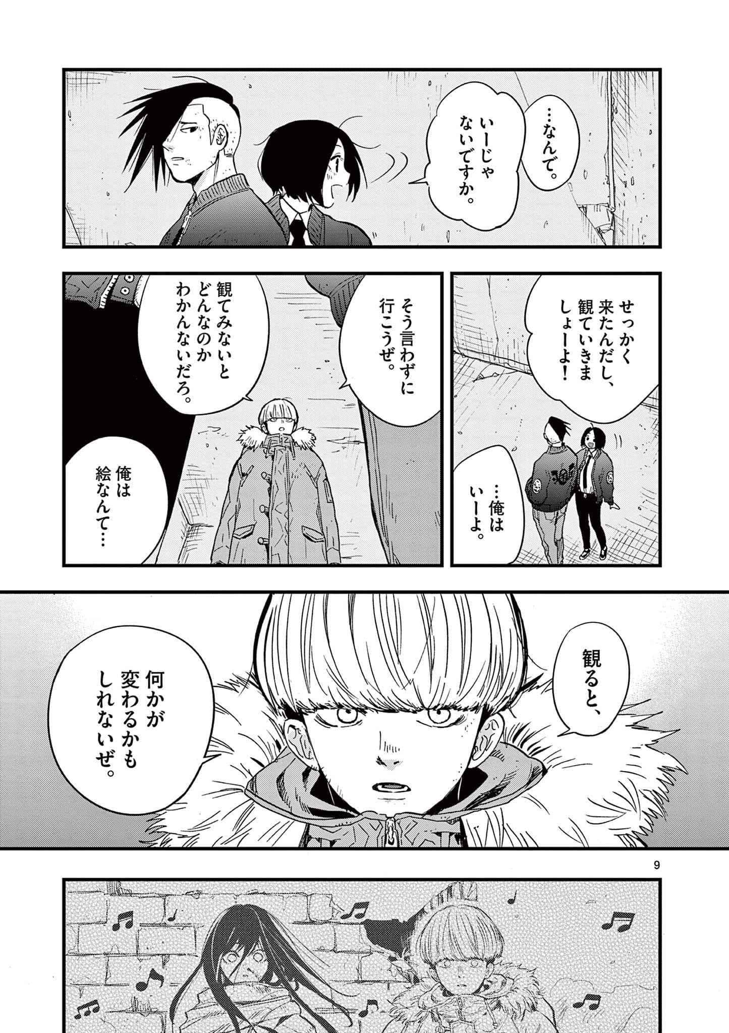 Page 96