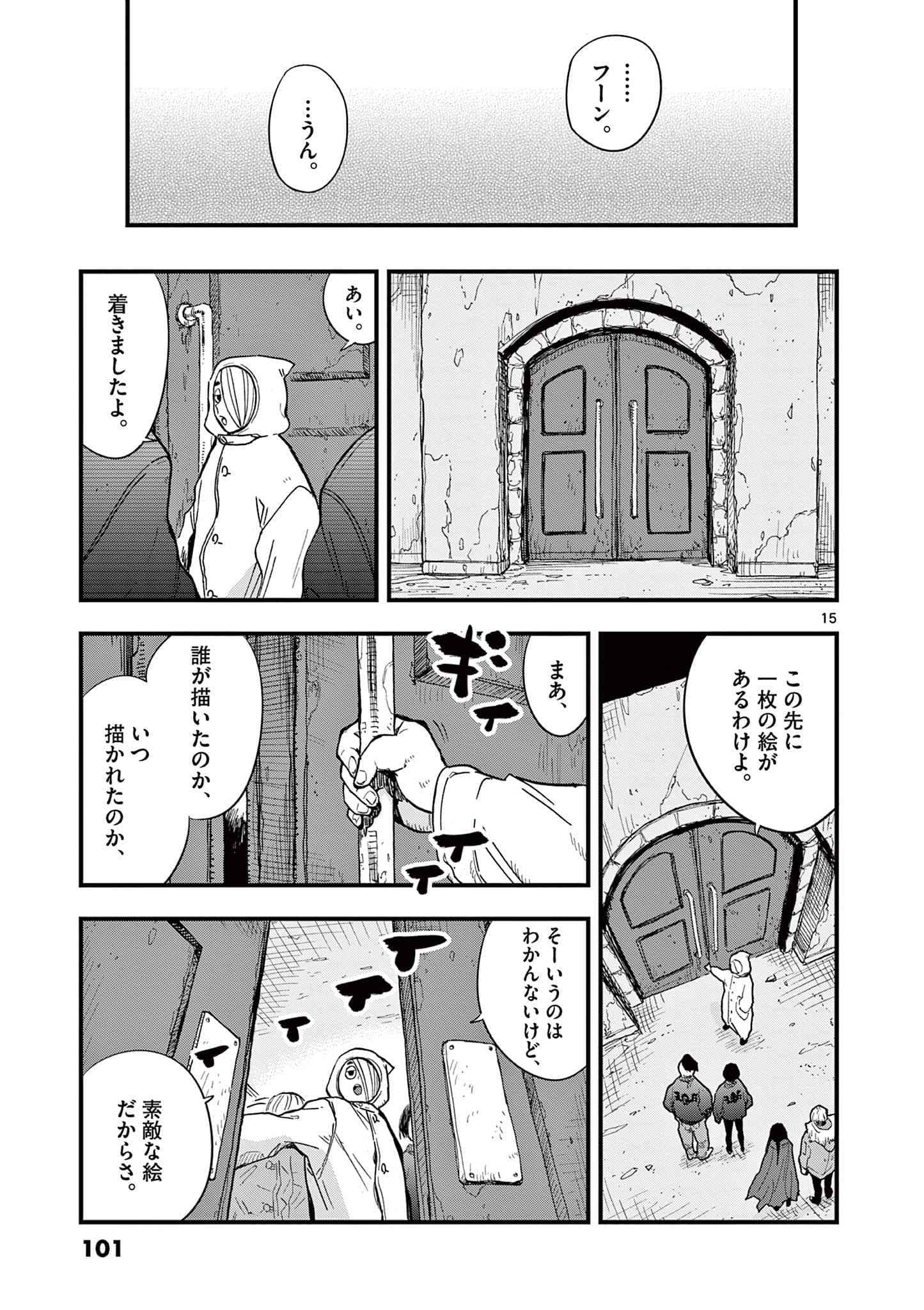 Page 102