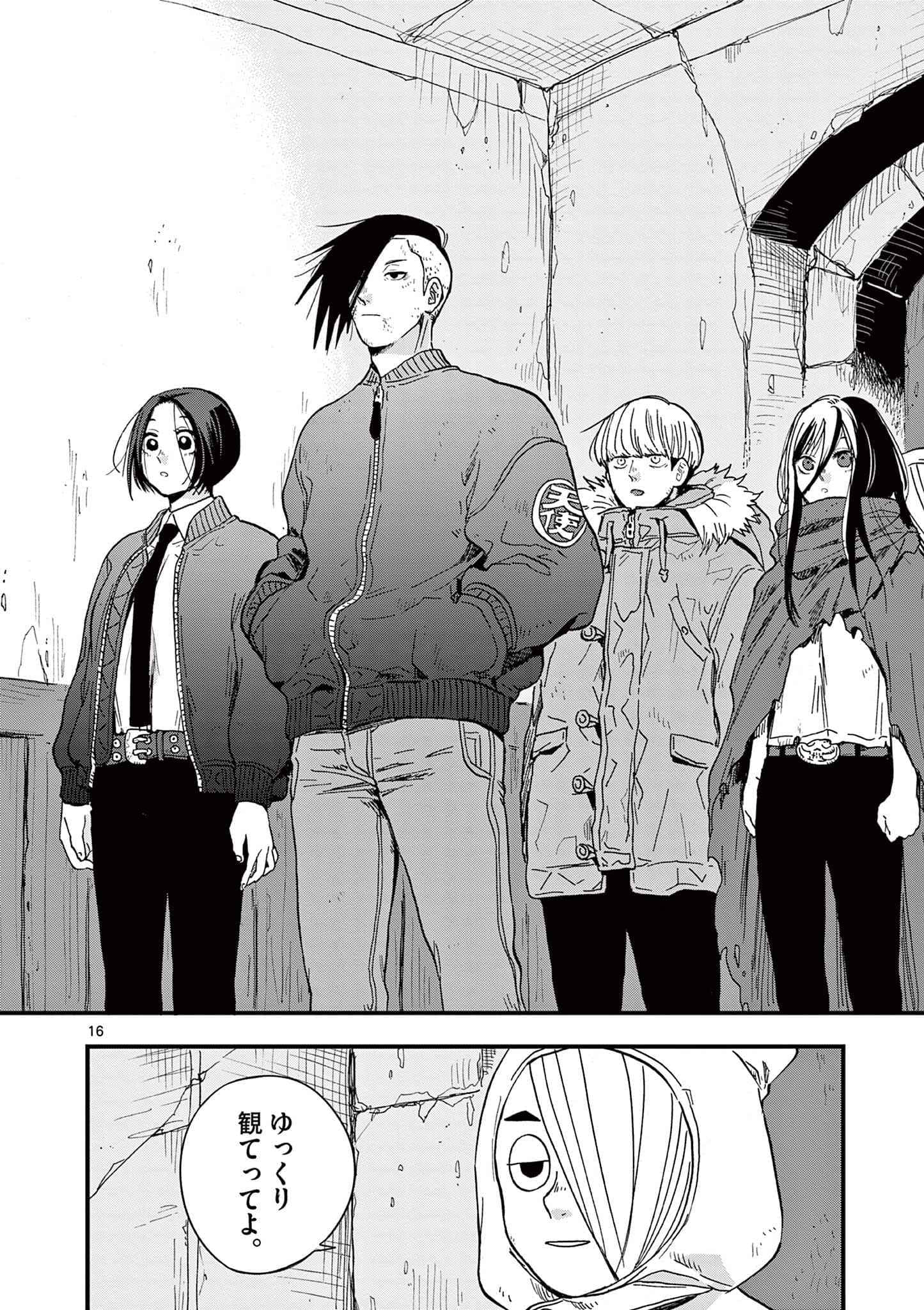 Page 103