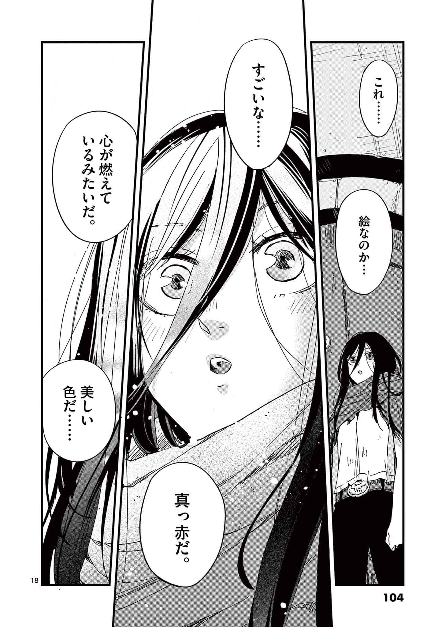 Page 105