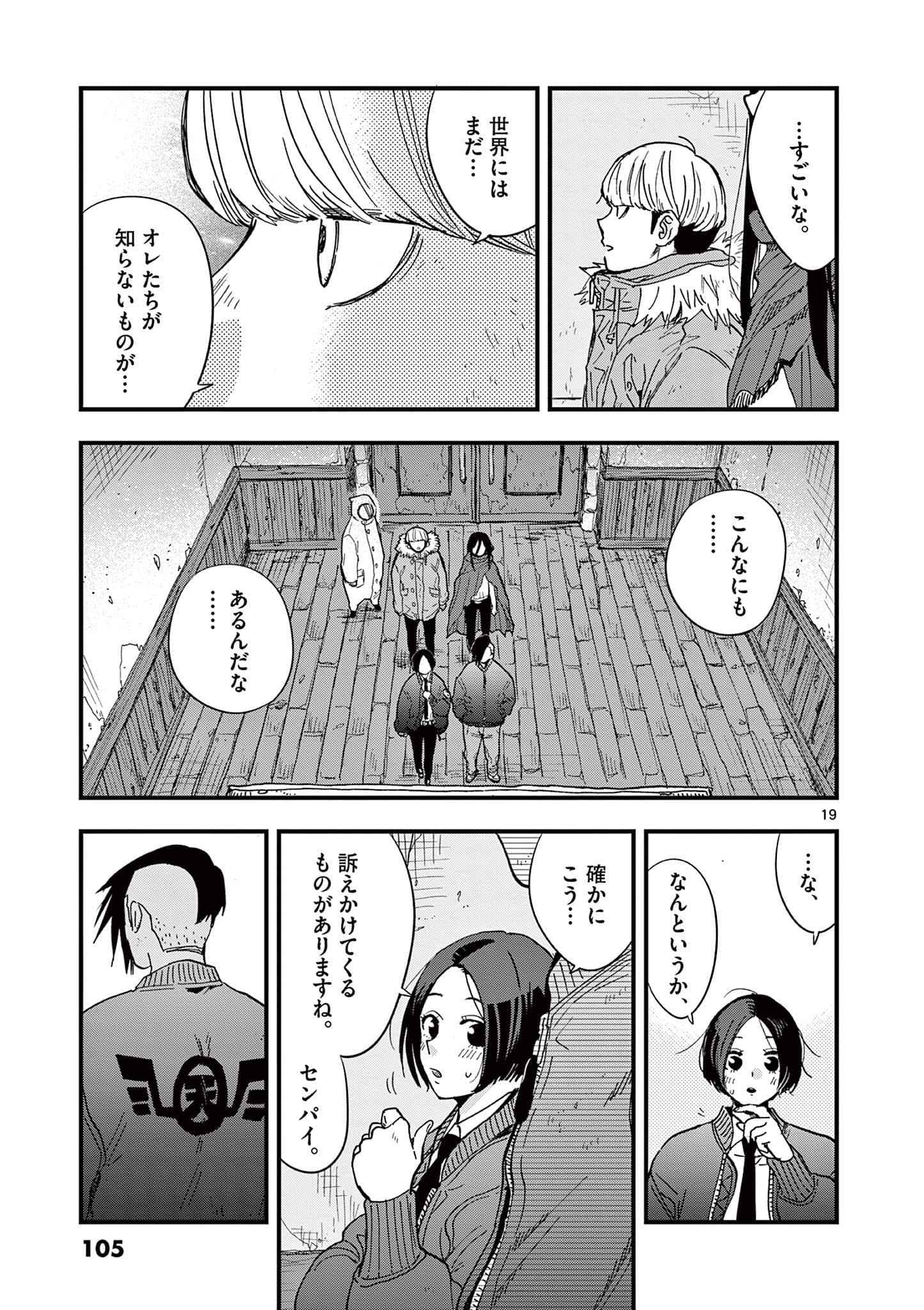 Page 106