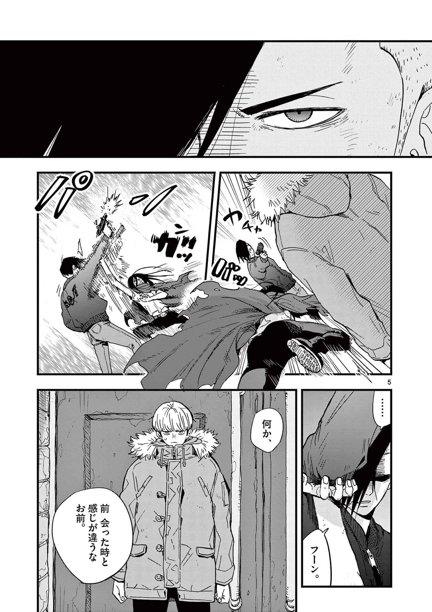 Page 114