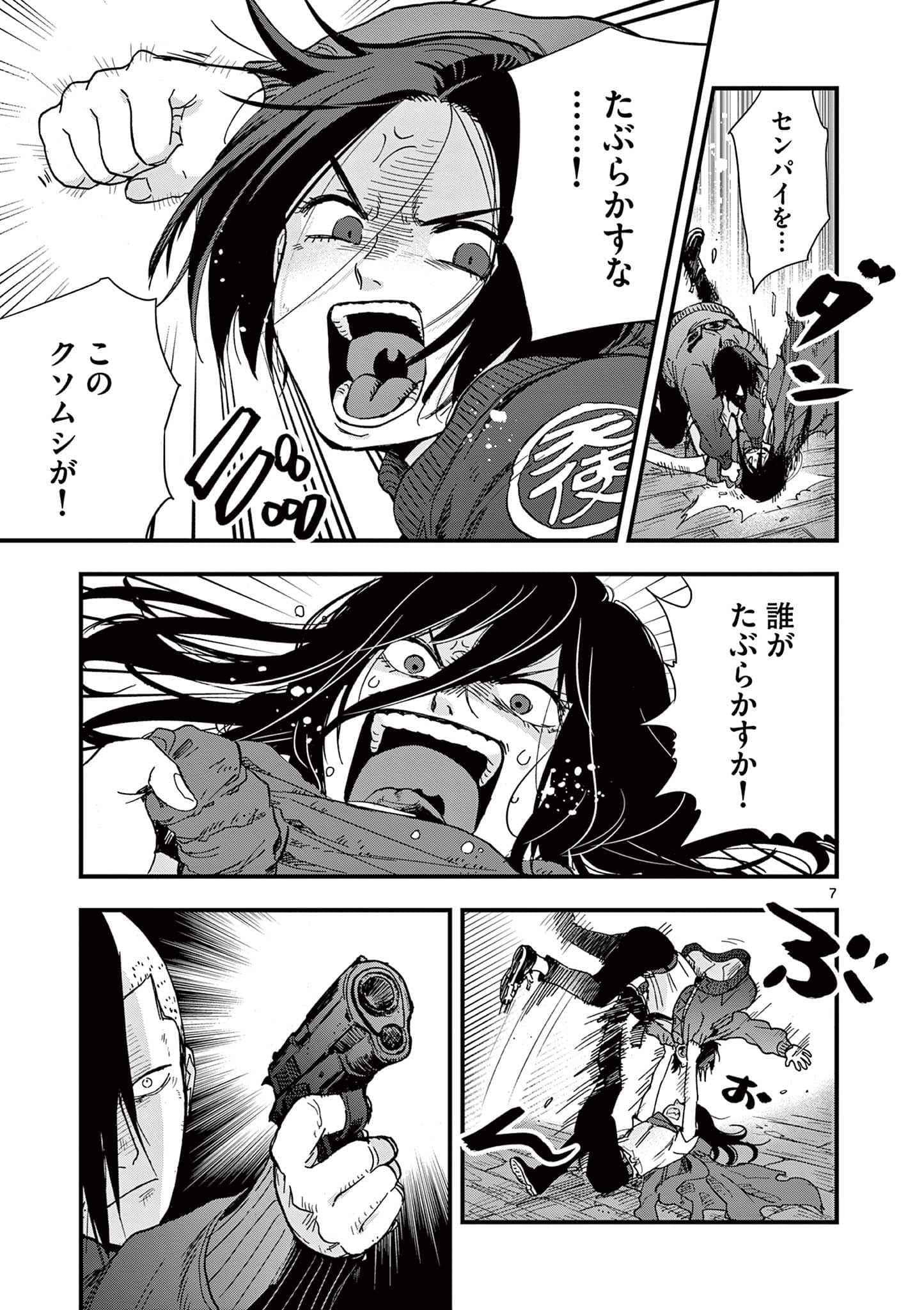 Page 116