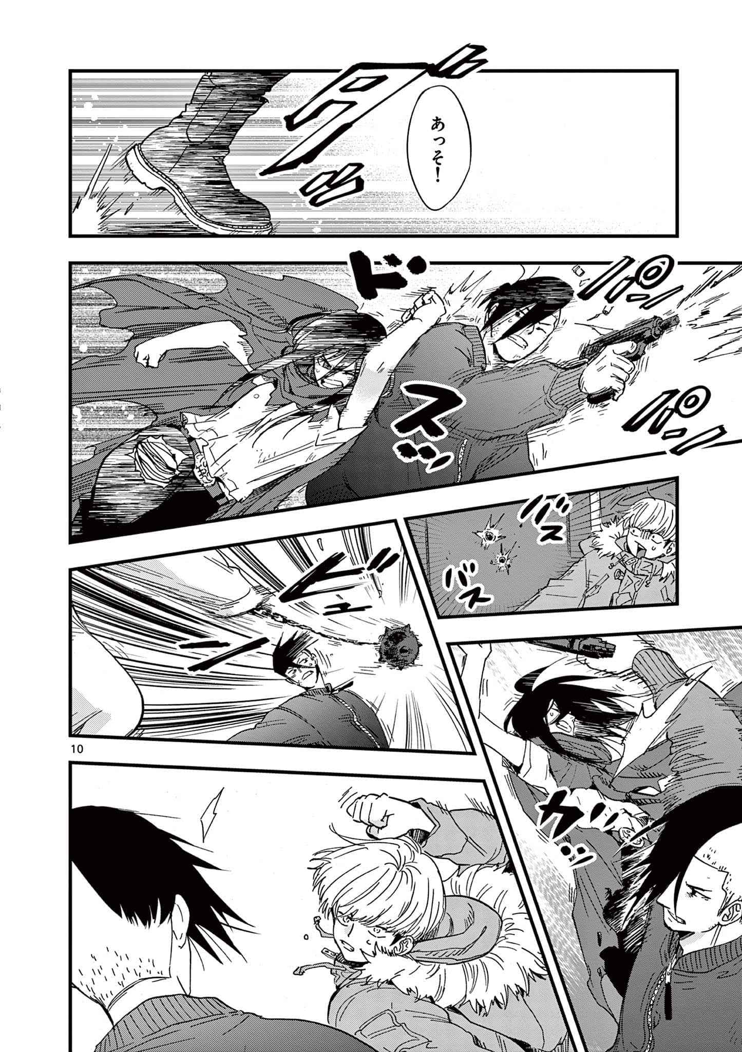 Page 119