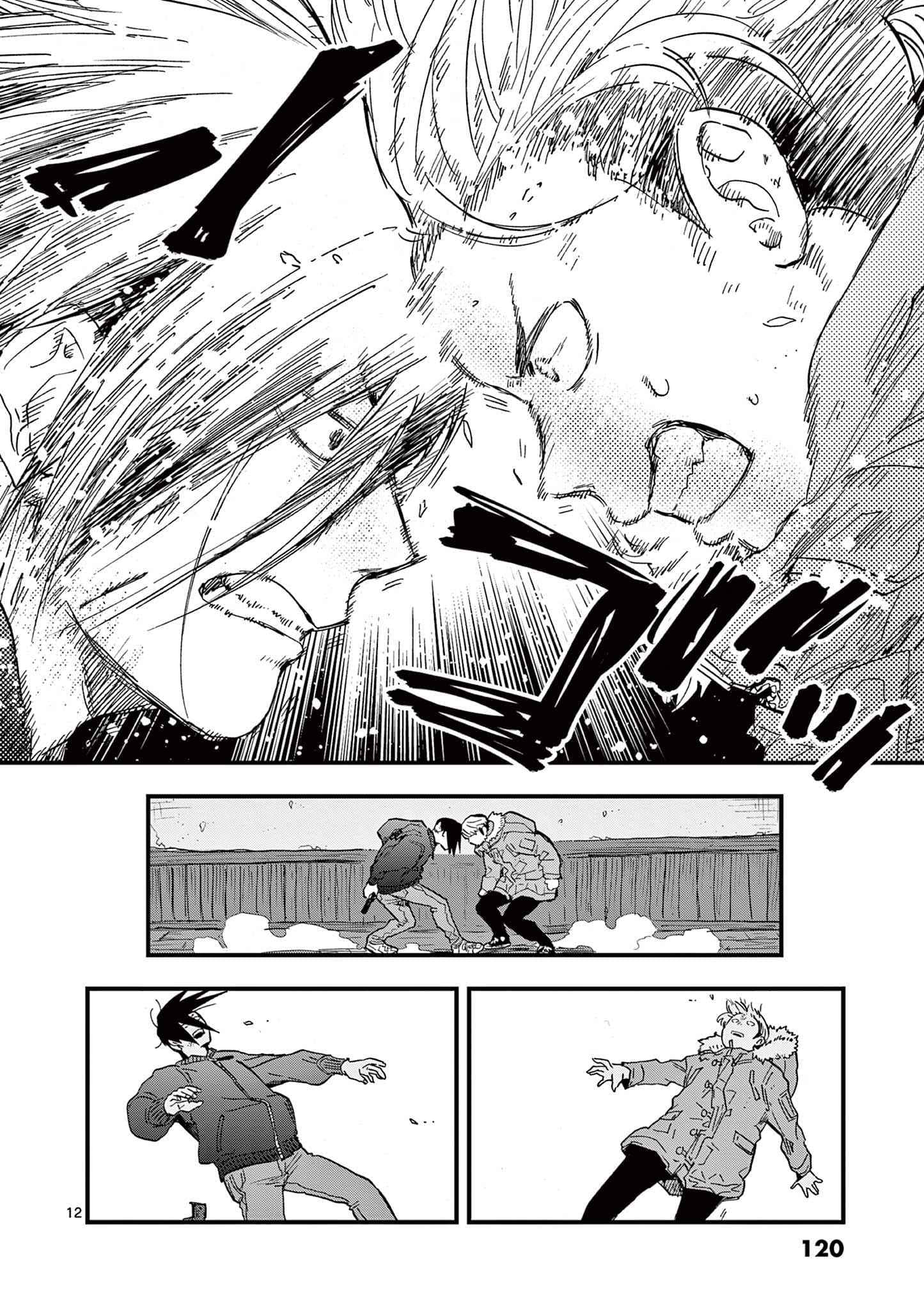 Page 121