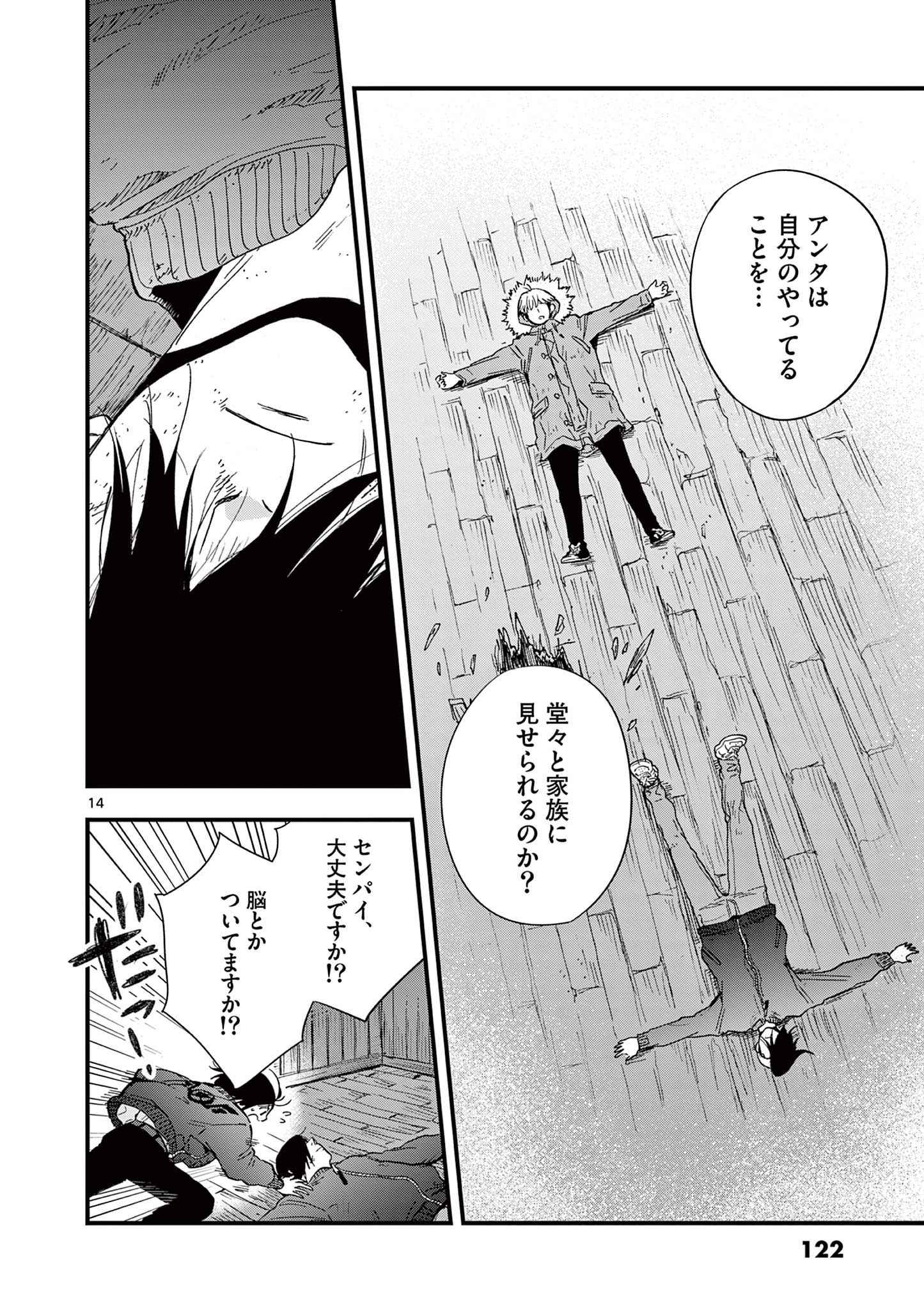 Page 123