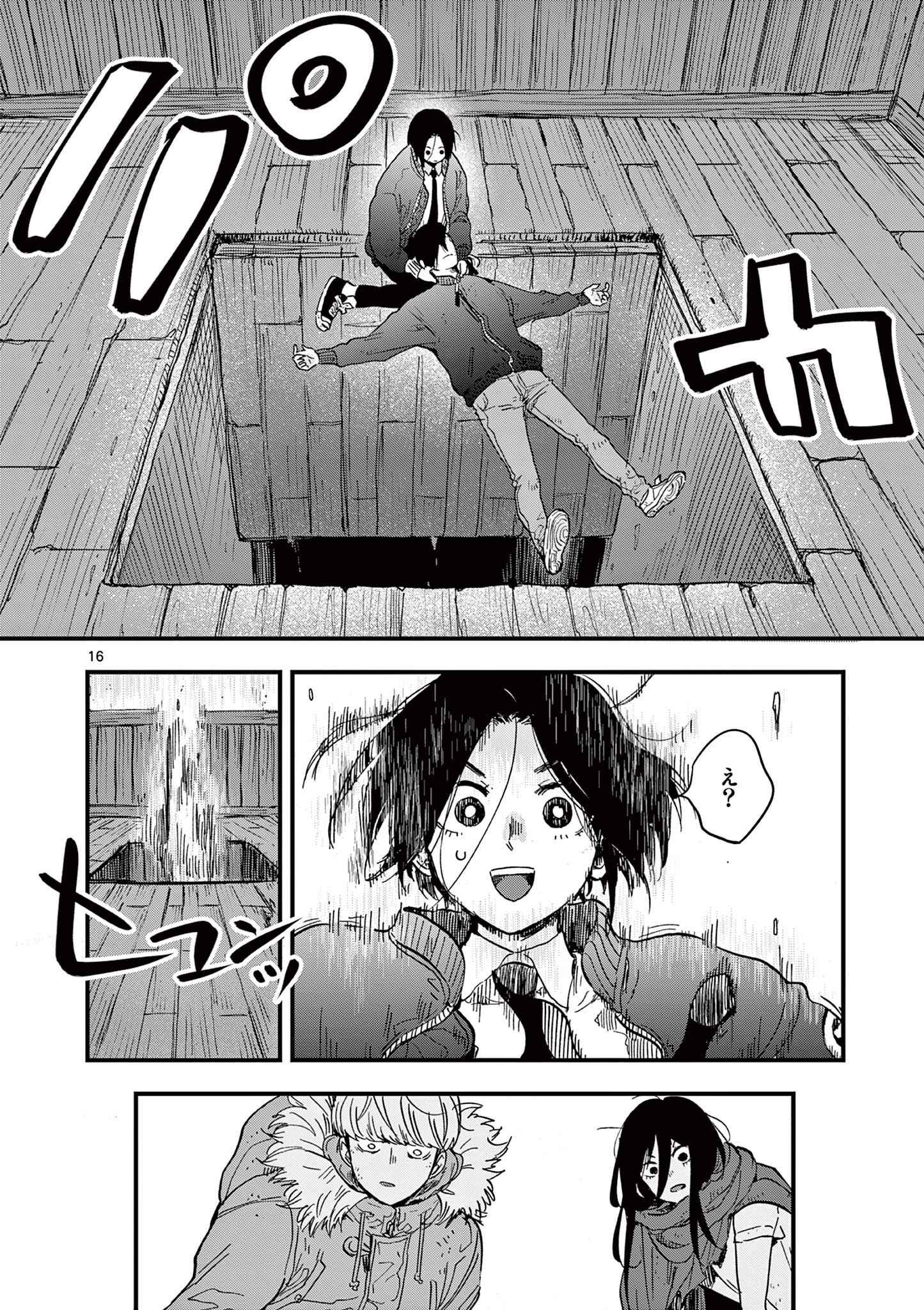 Page 125
