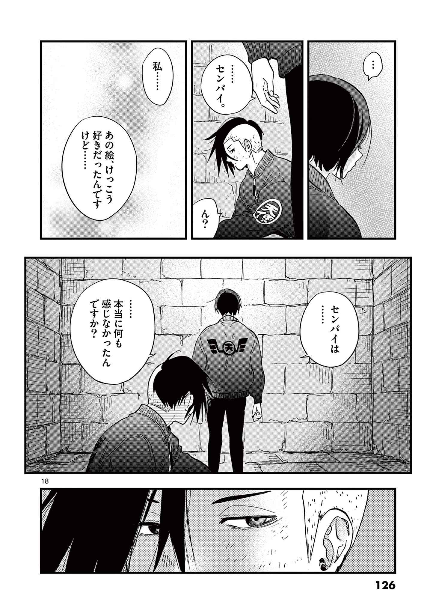 Page 127