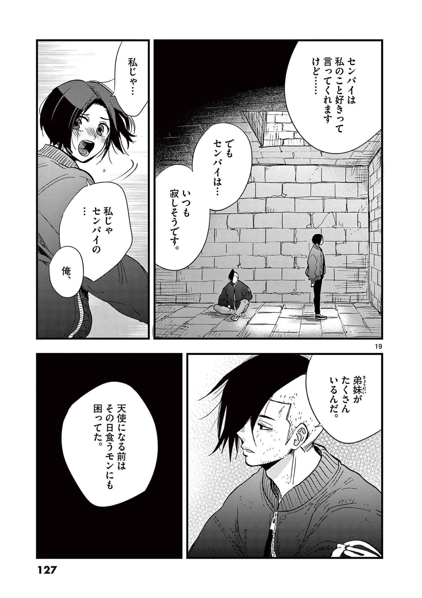 Page 128