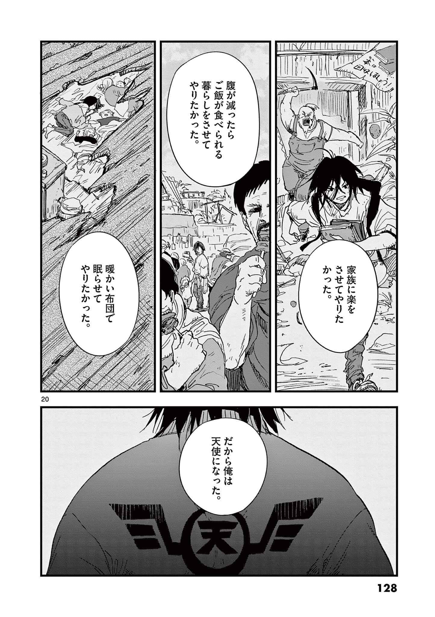 Page 129