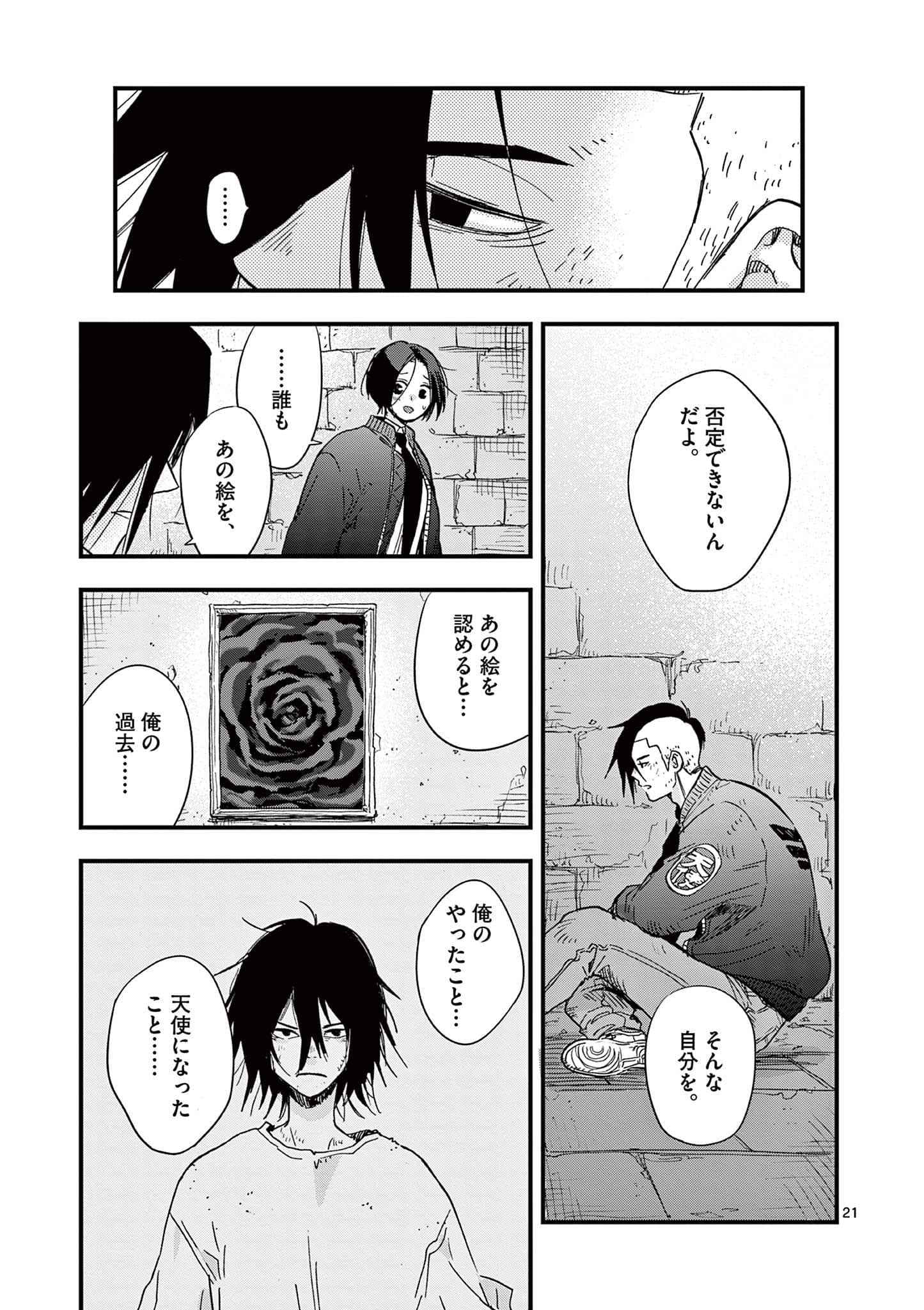 Page 130