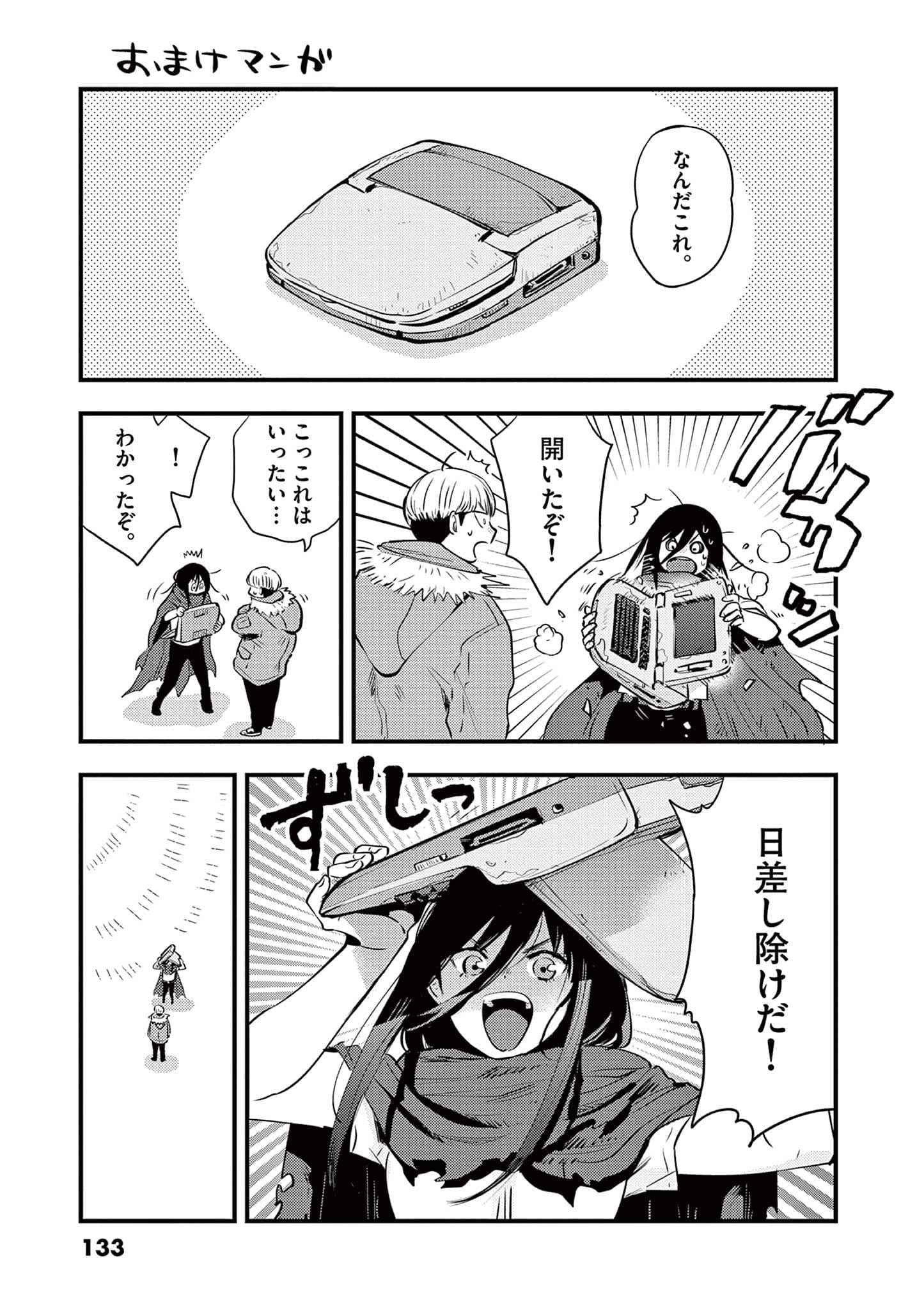 Page 134